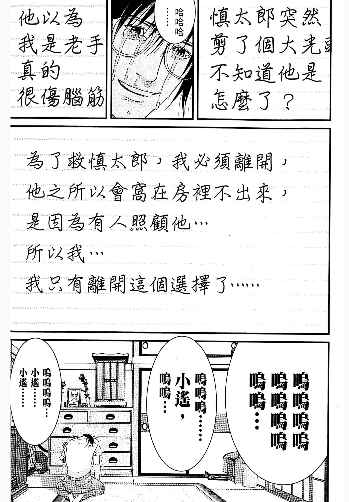 Page 195