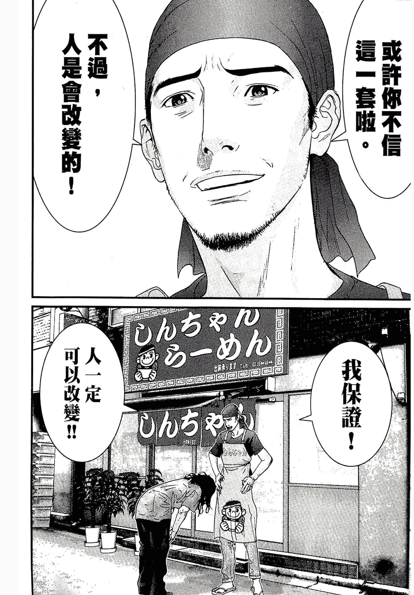 Page 198
