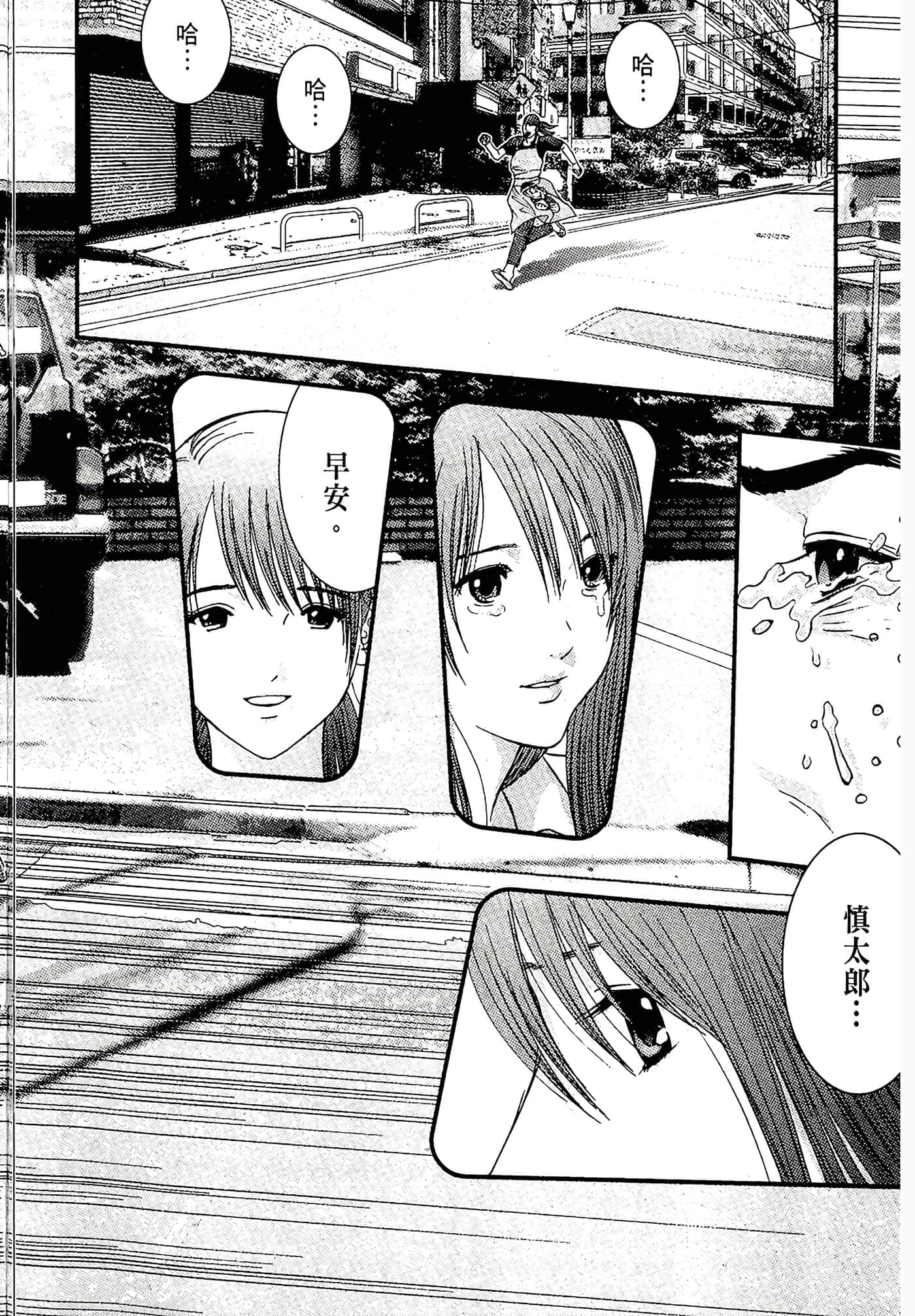 Page 200