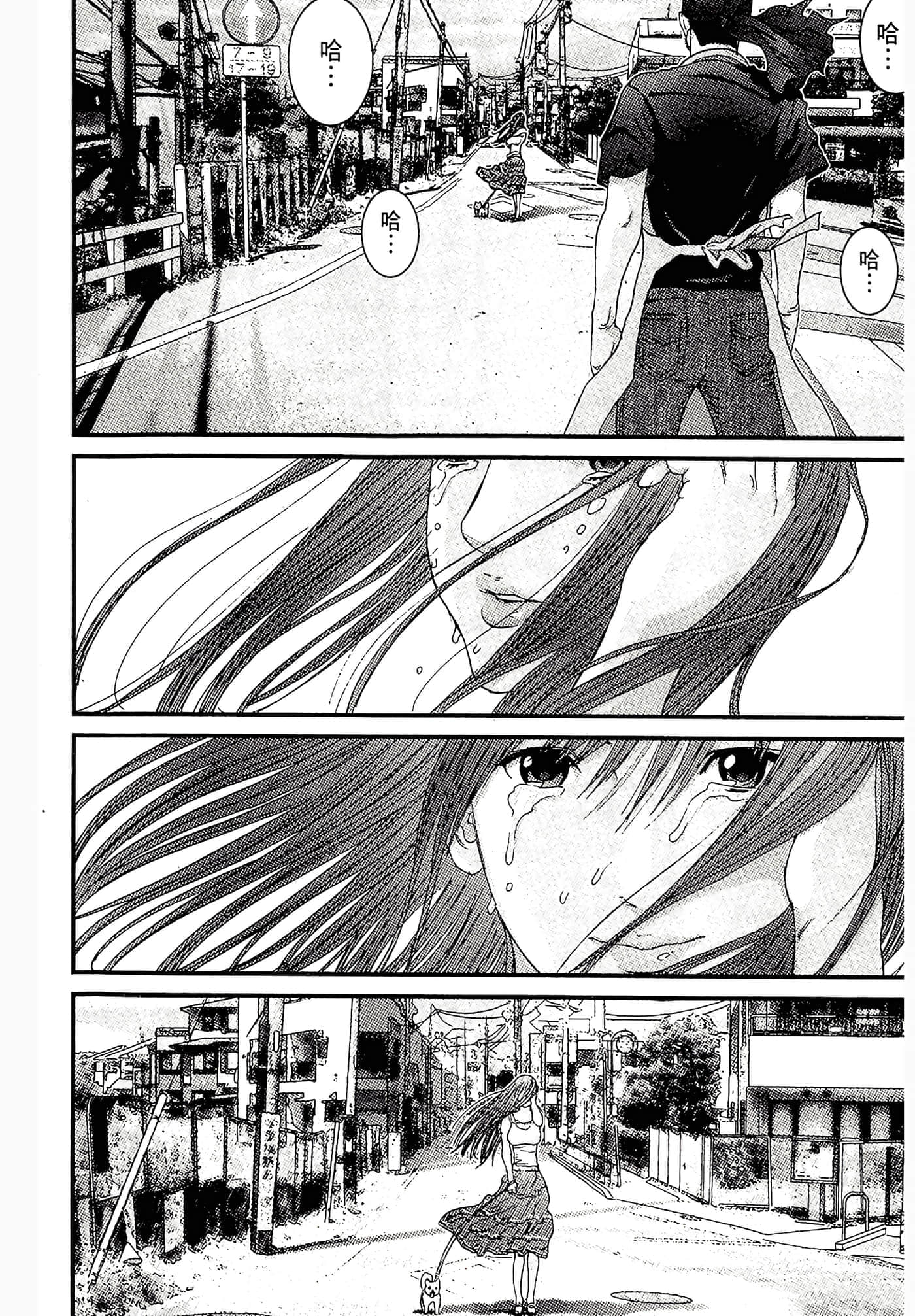 Page 202