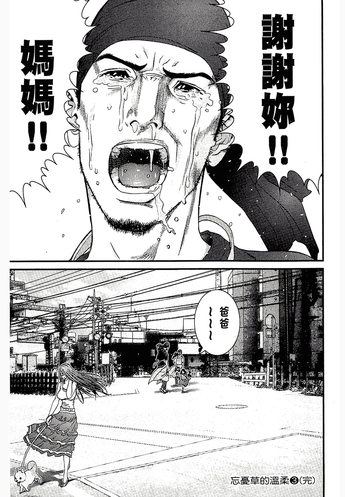Page 203