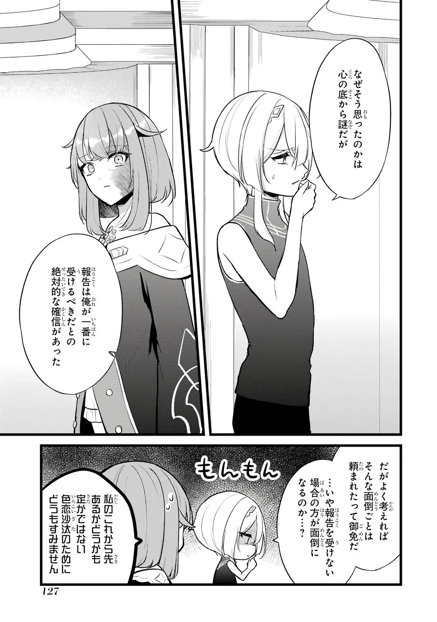 Page 128
