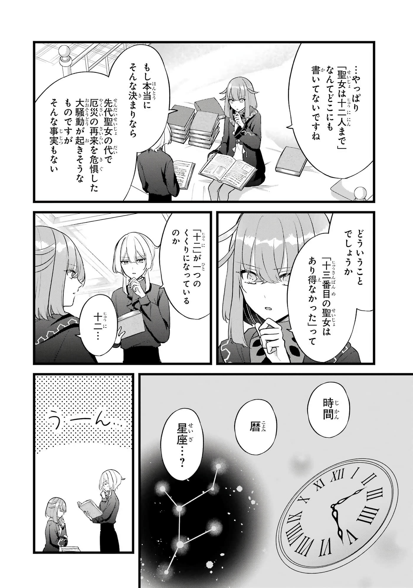 Page 175