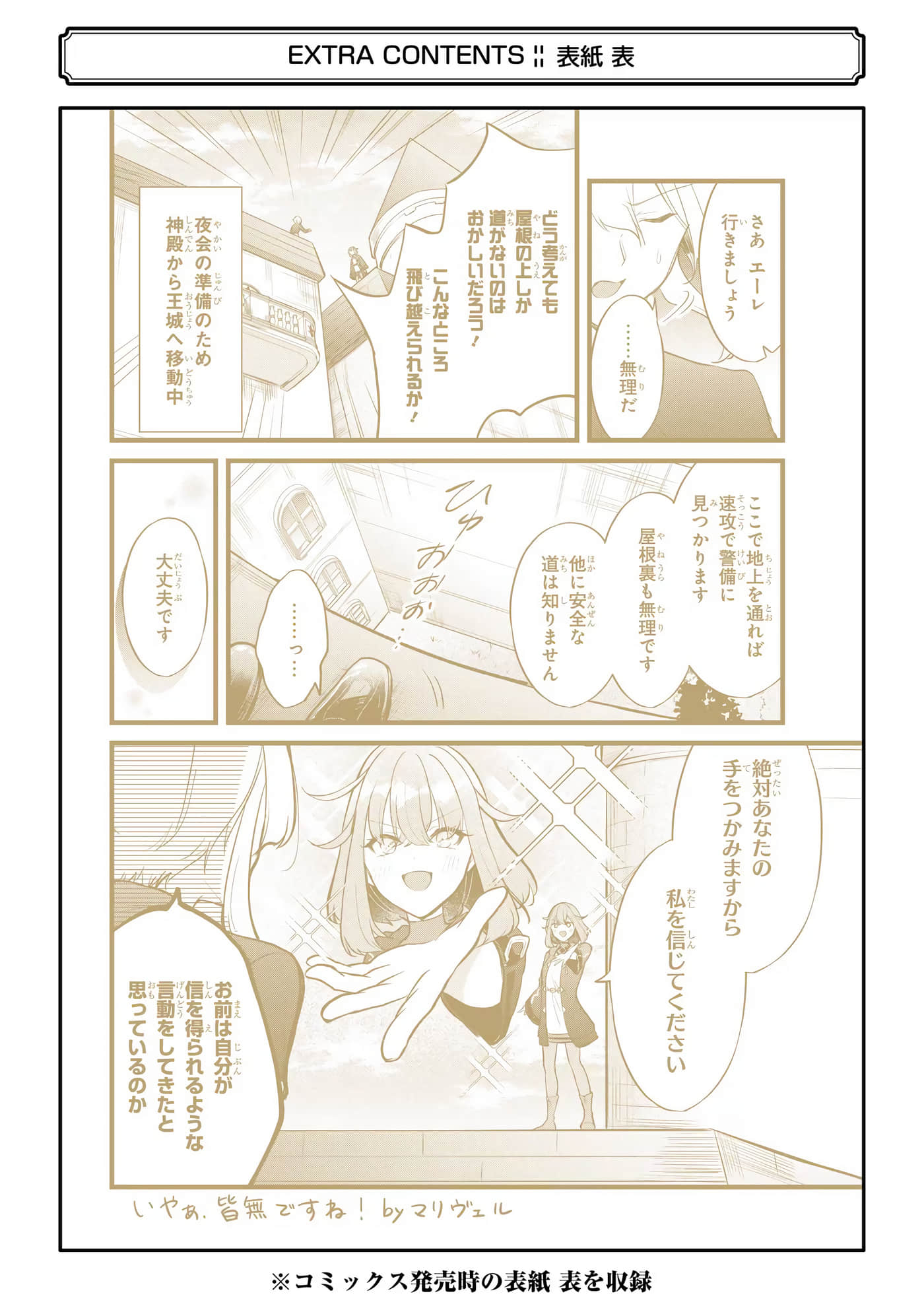 Page 195