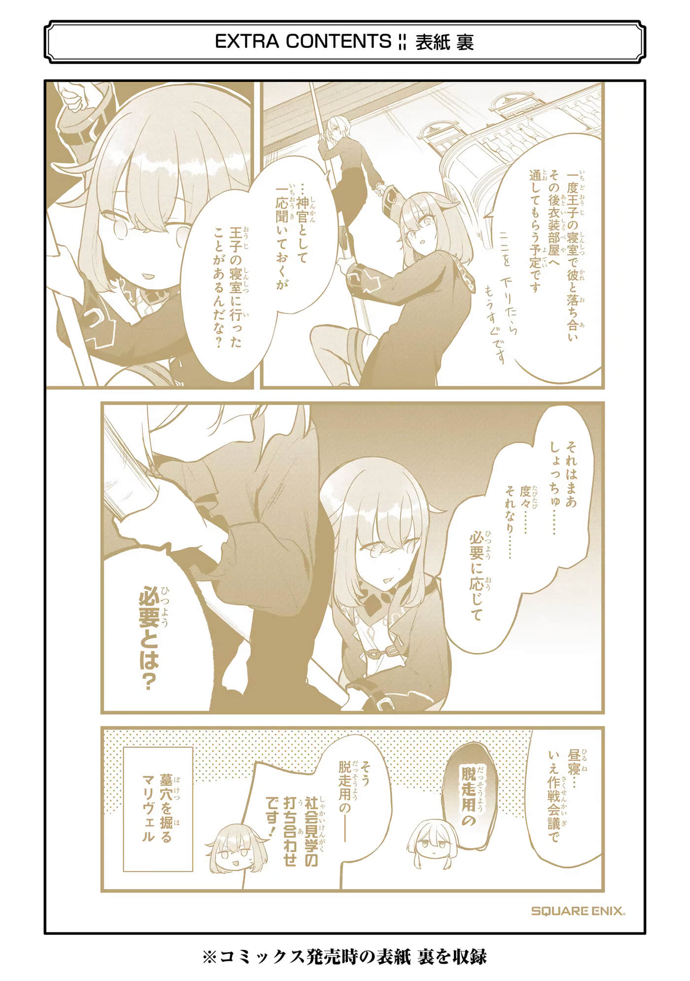 Page 196