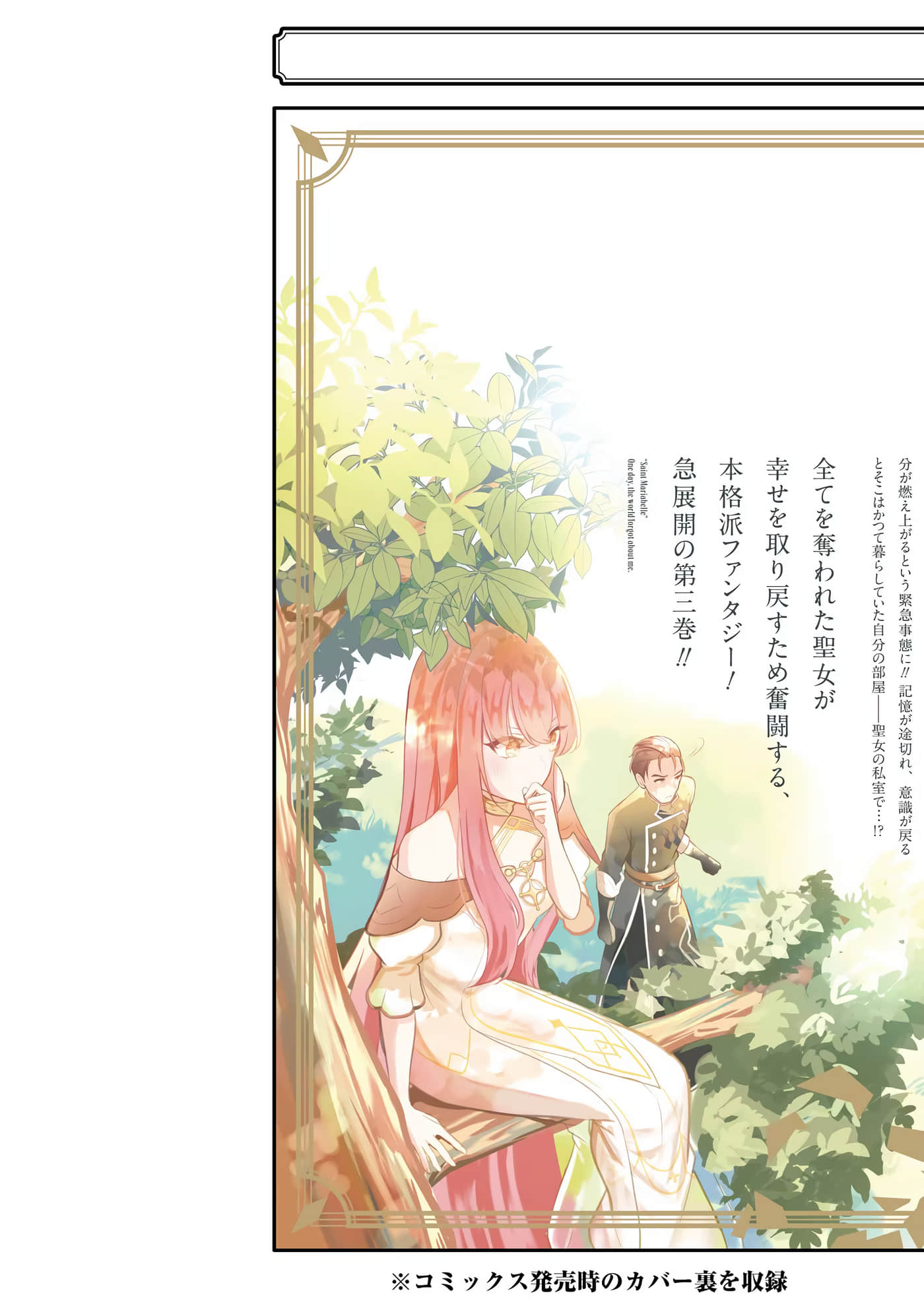 Page 200