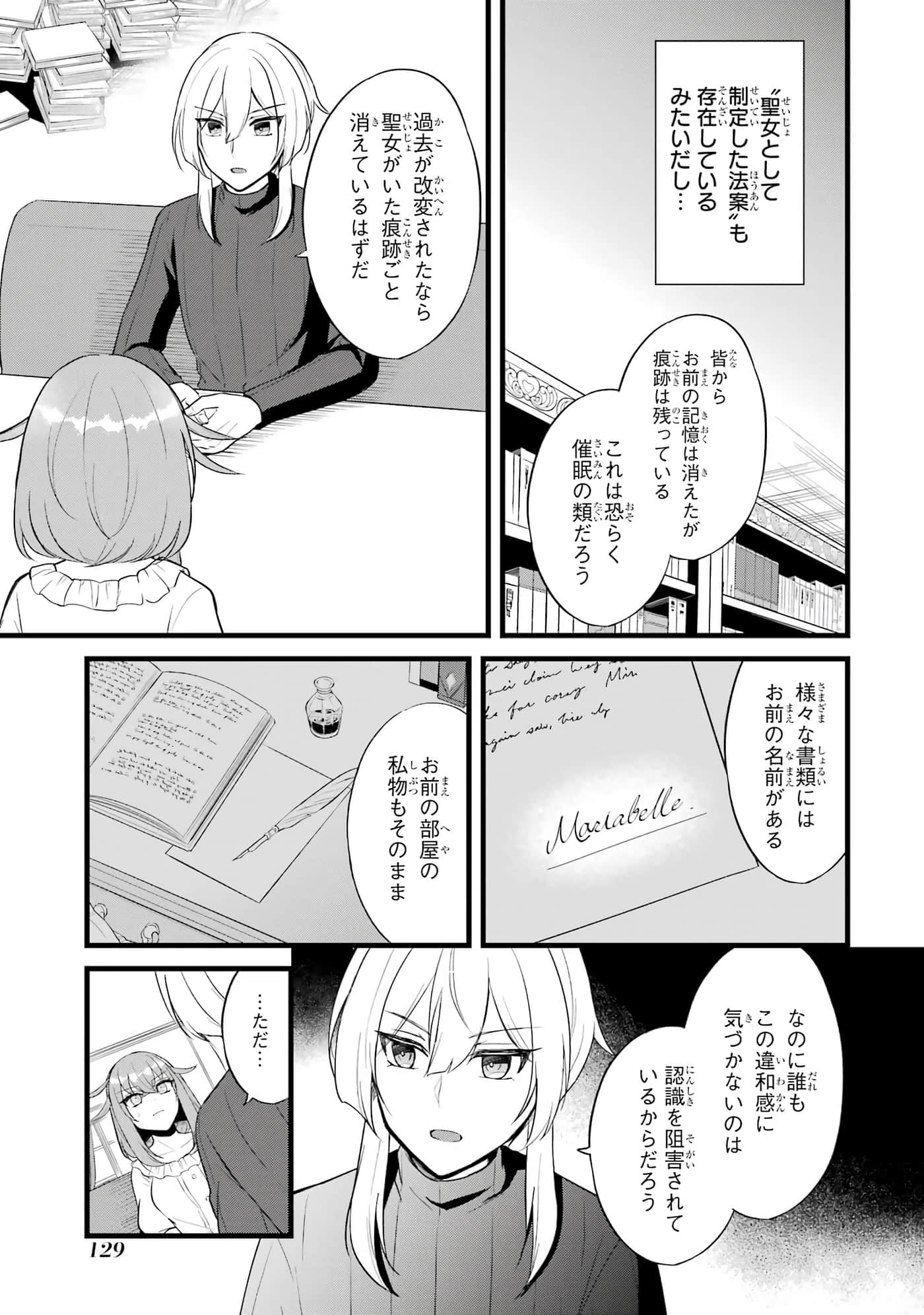 Page 57