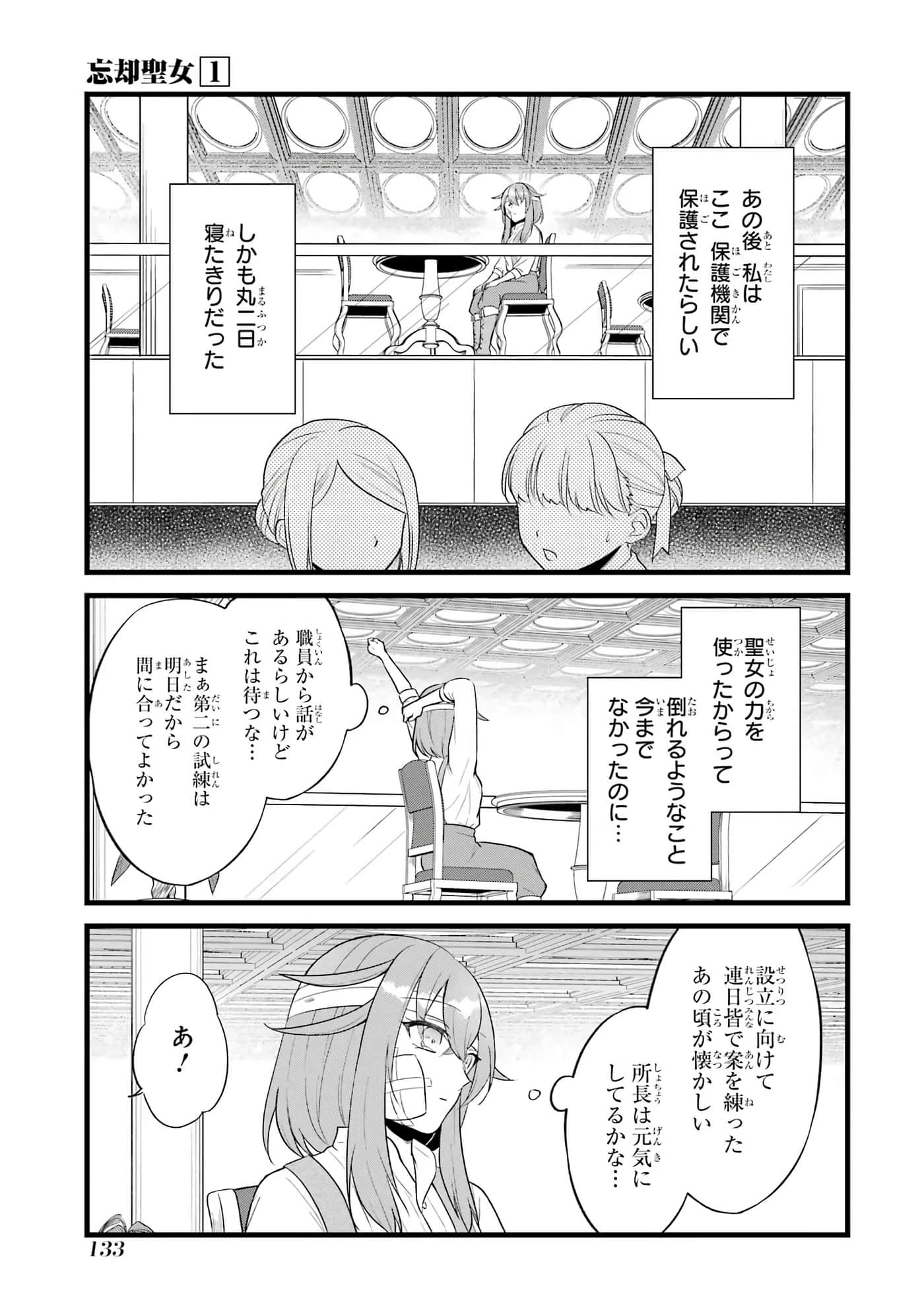 Page 61