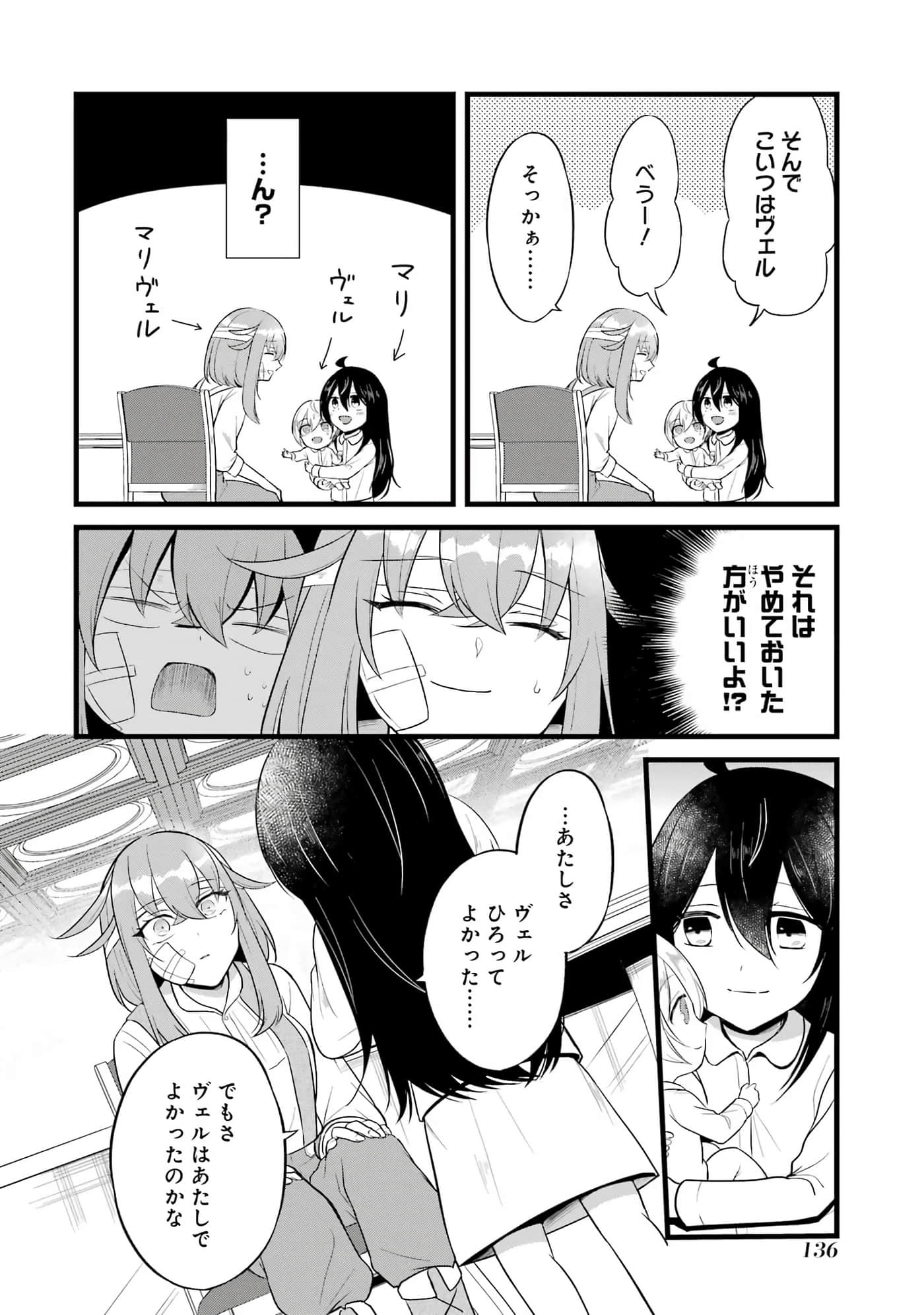Page 64