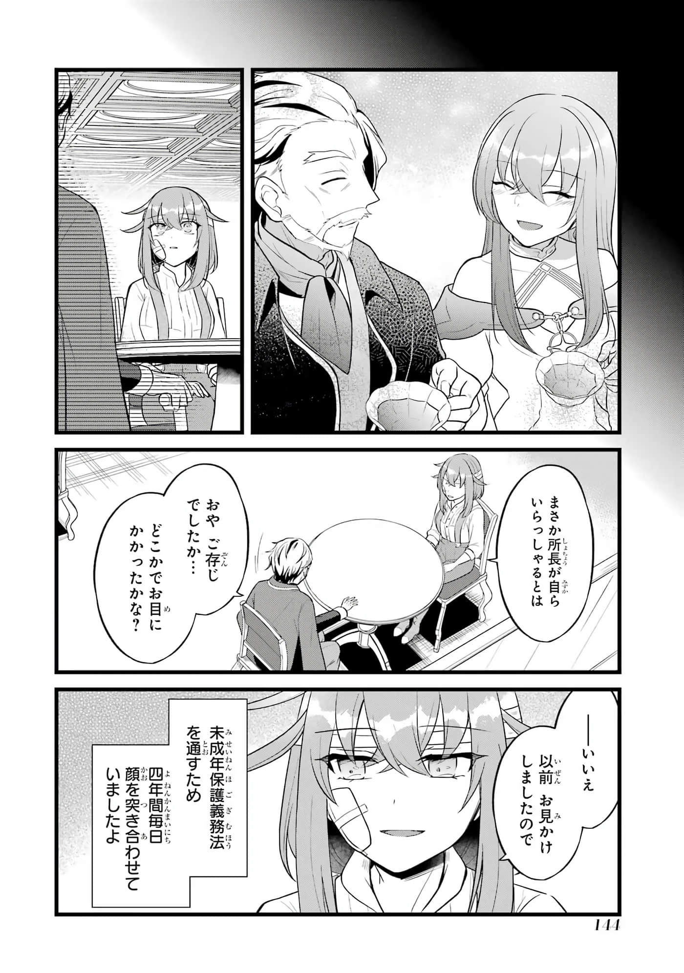 Page 72