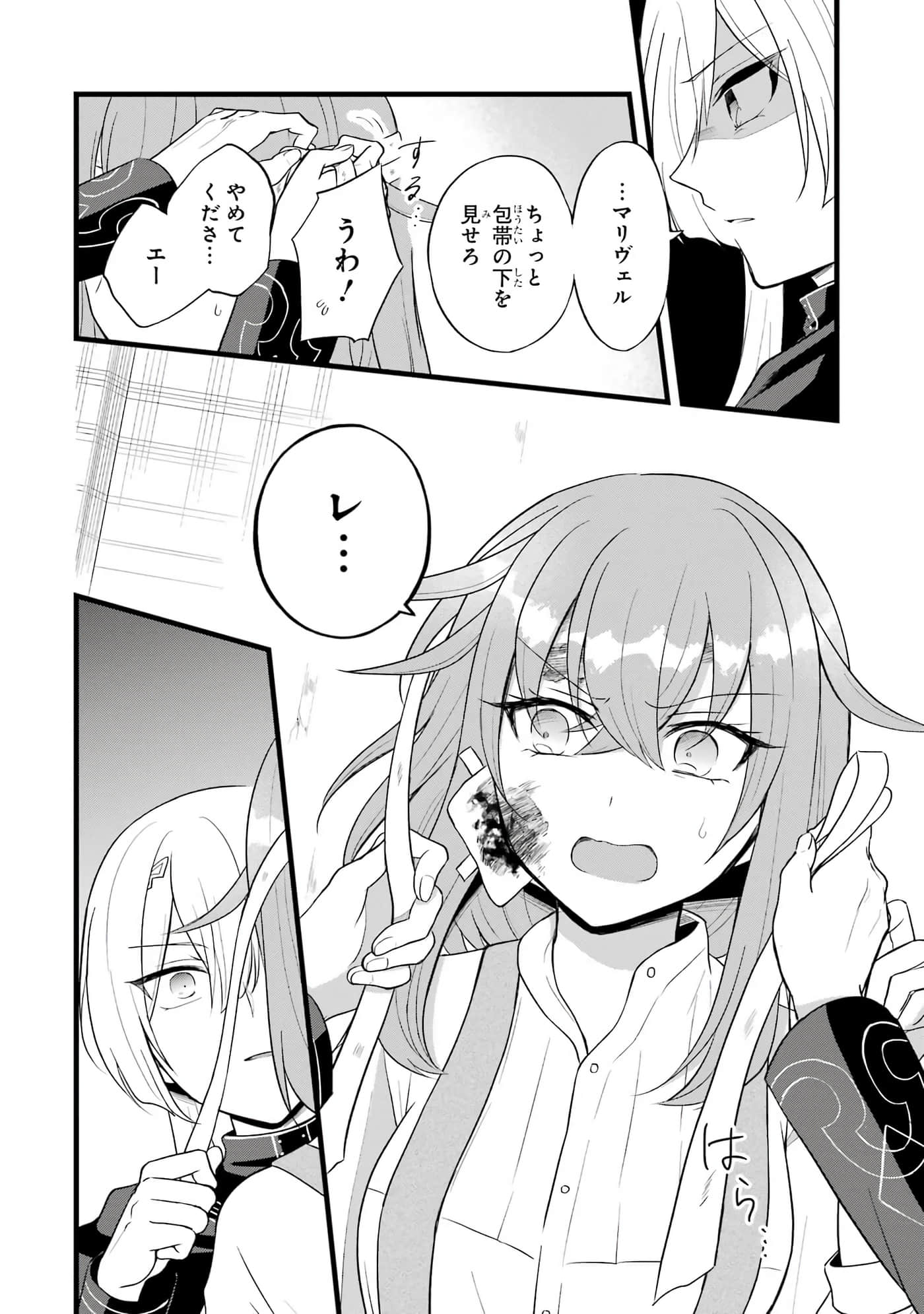 Page 94