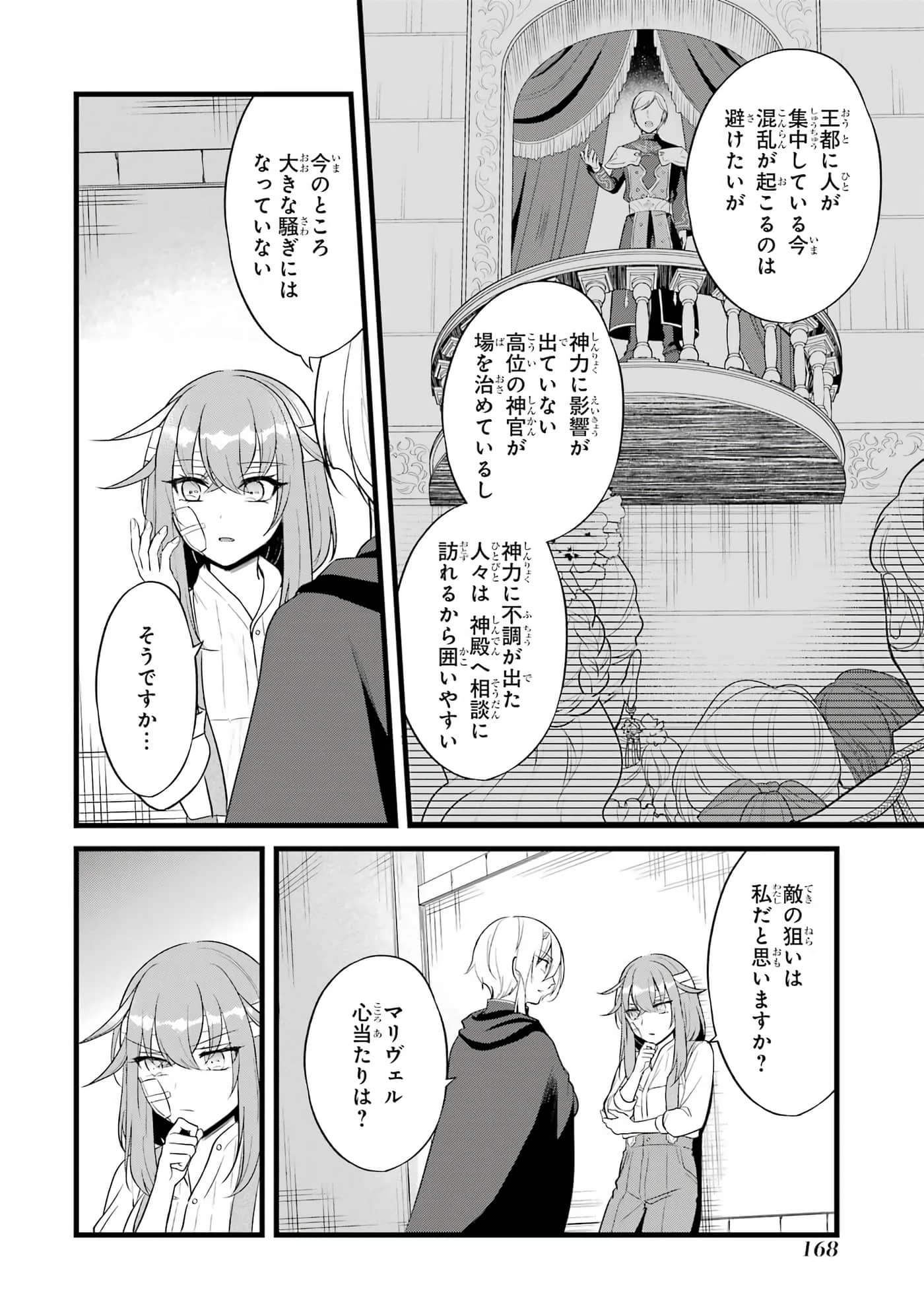 Page 96