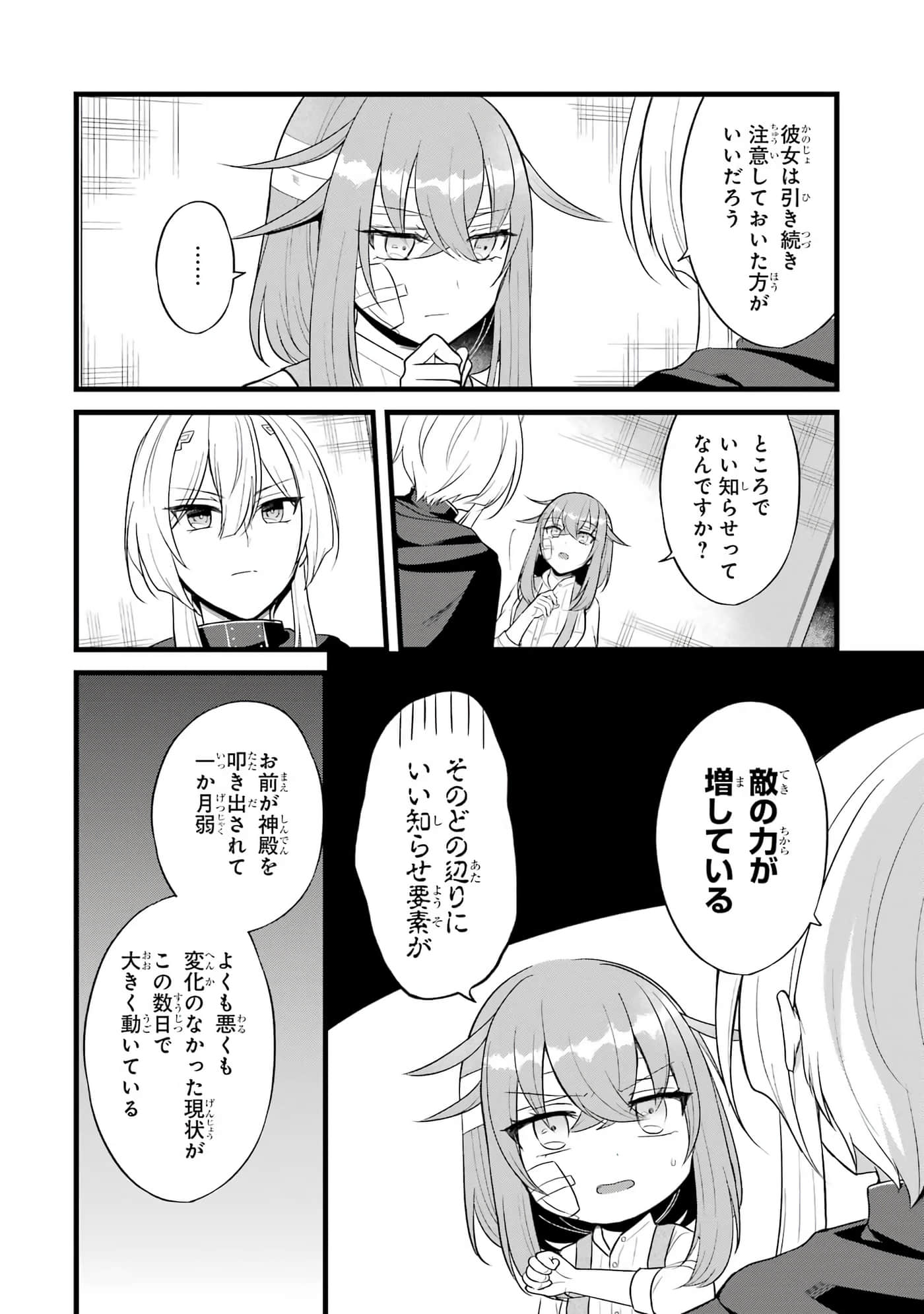 Page 104