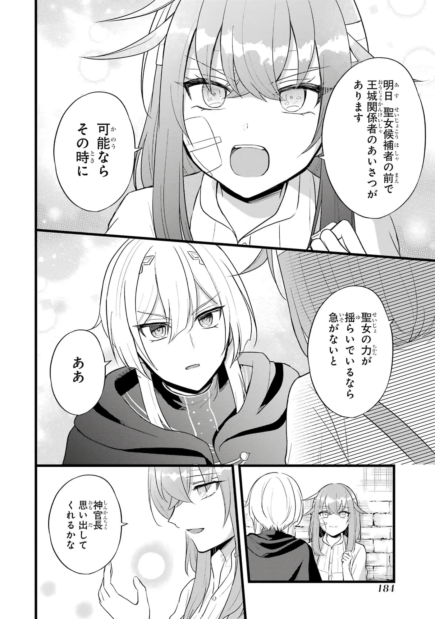Page 112