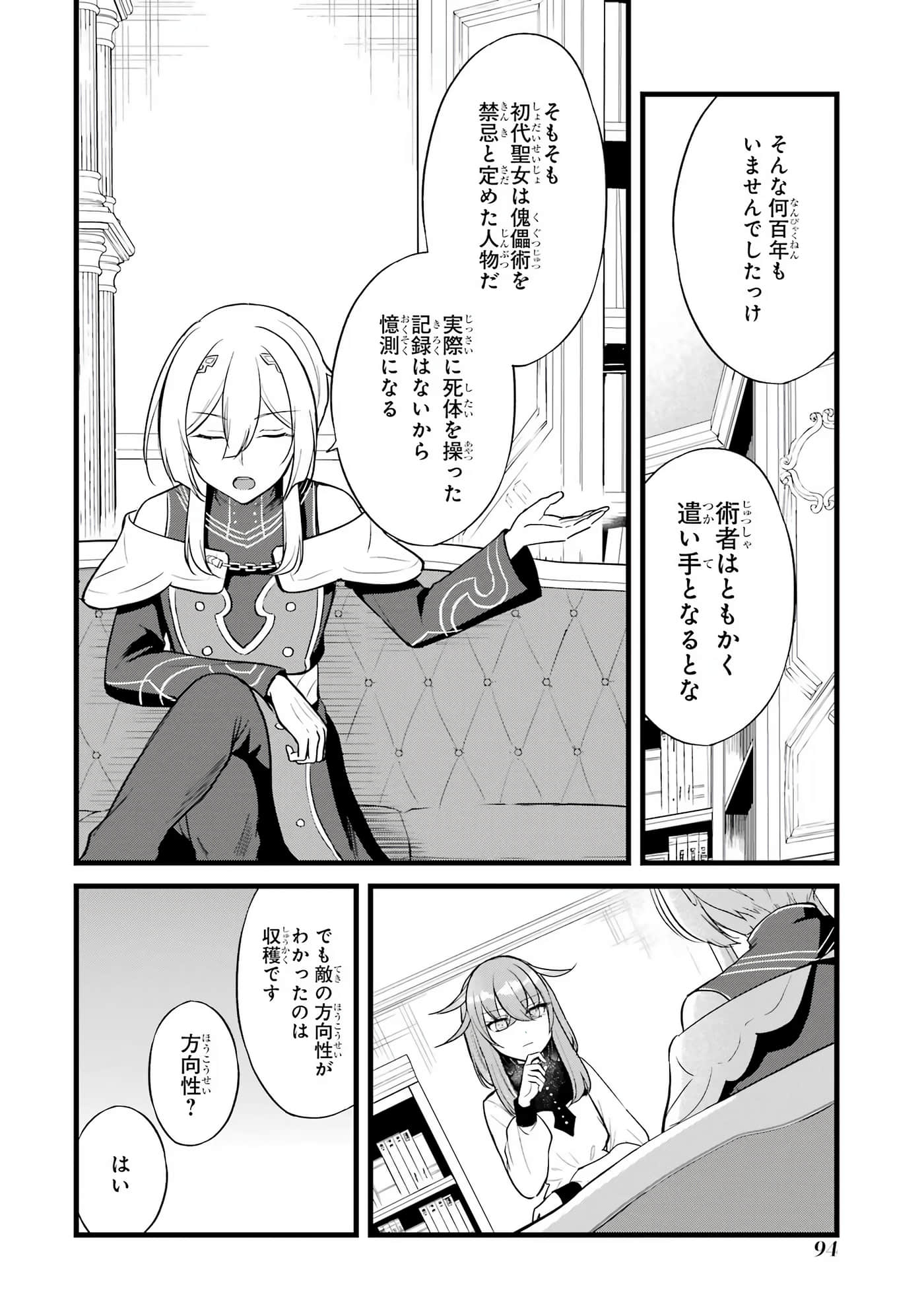 Page 95