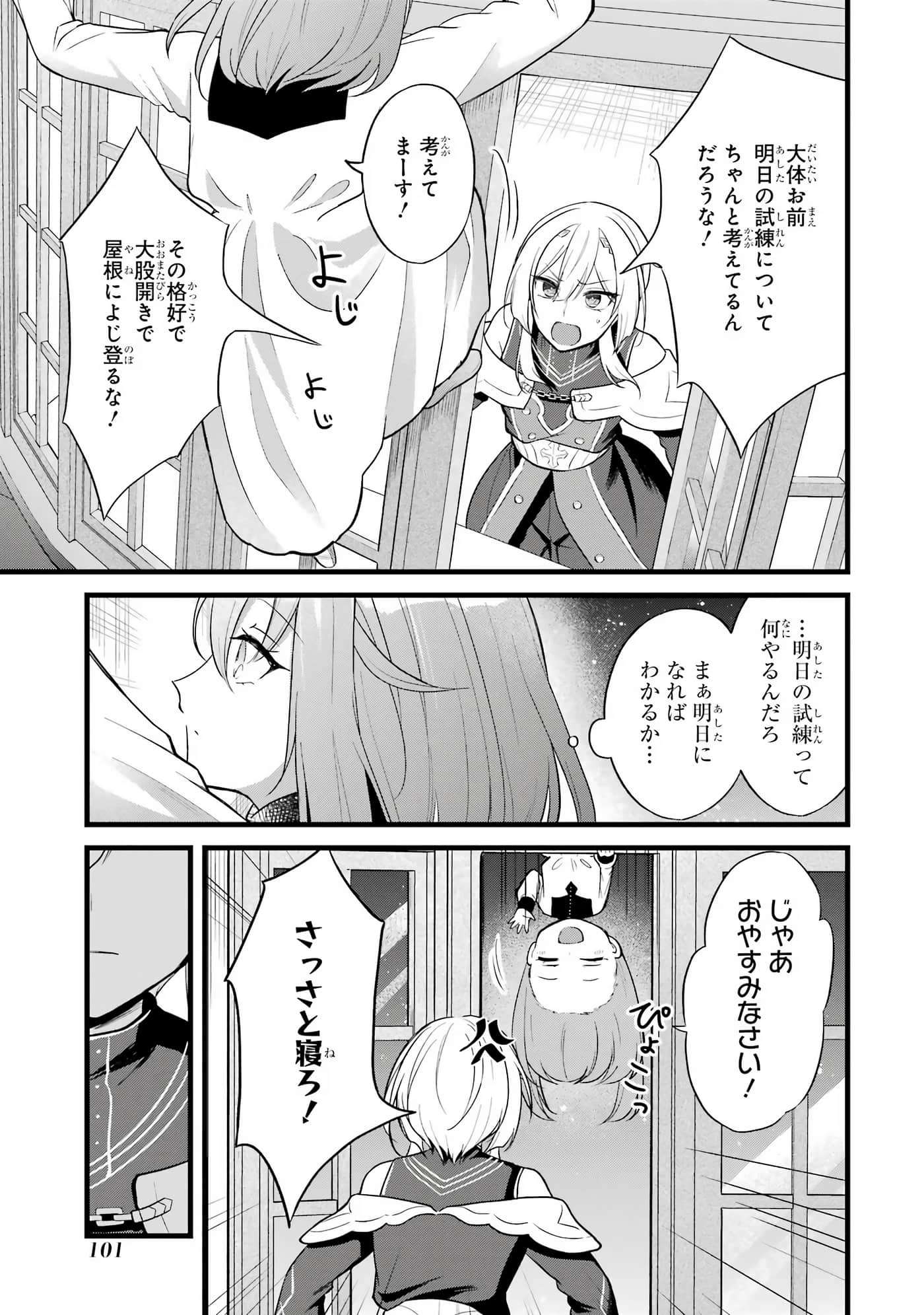 Page 102