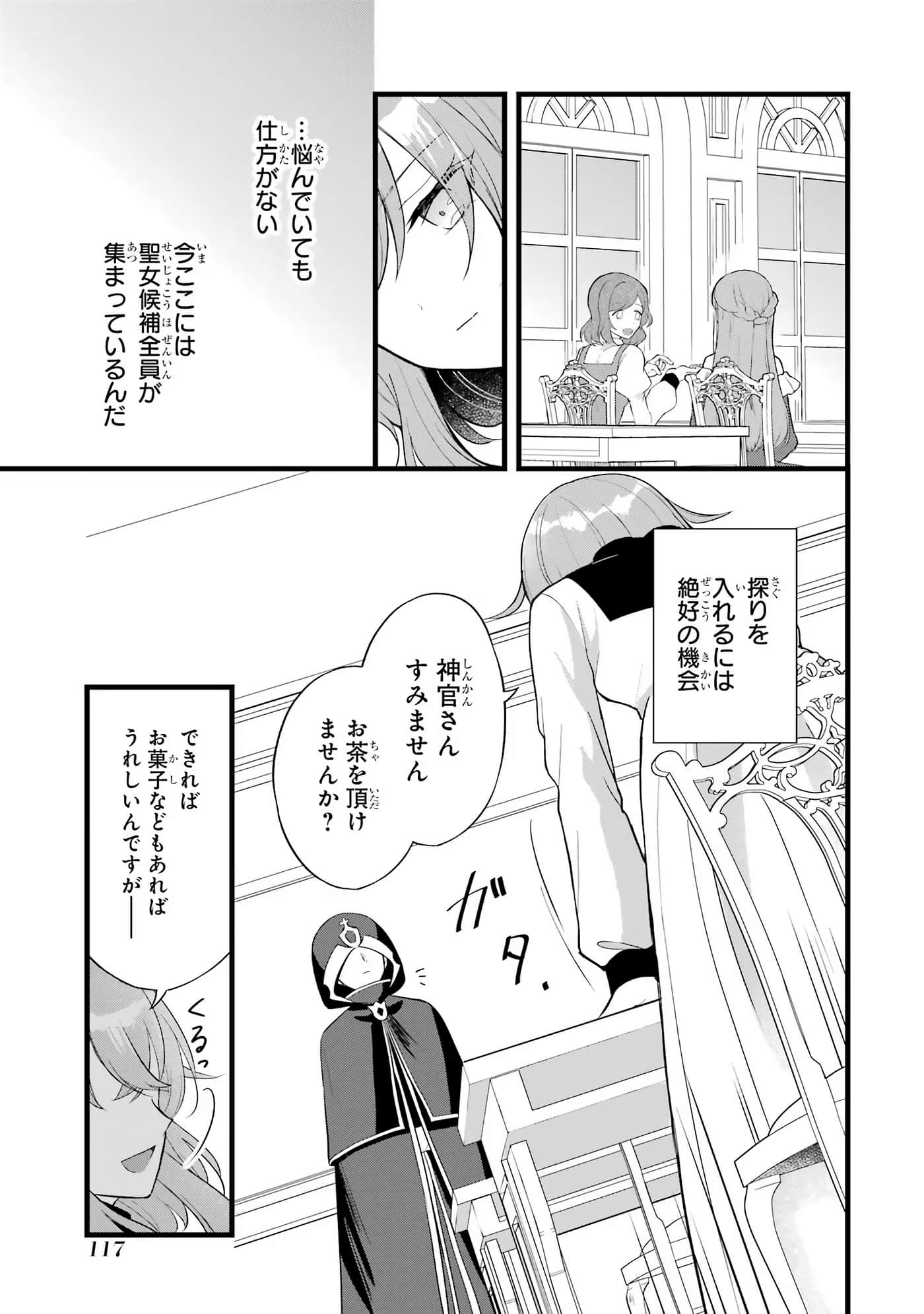 Page 118