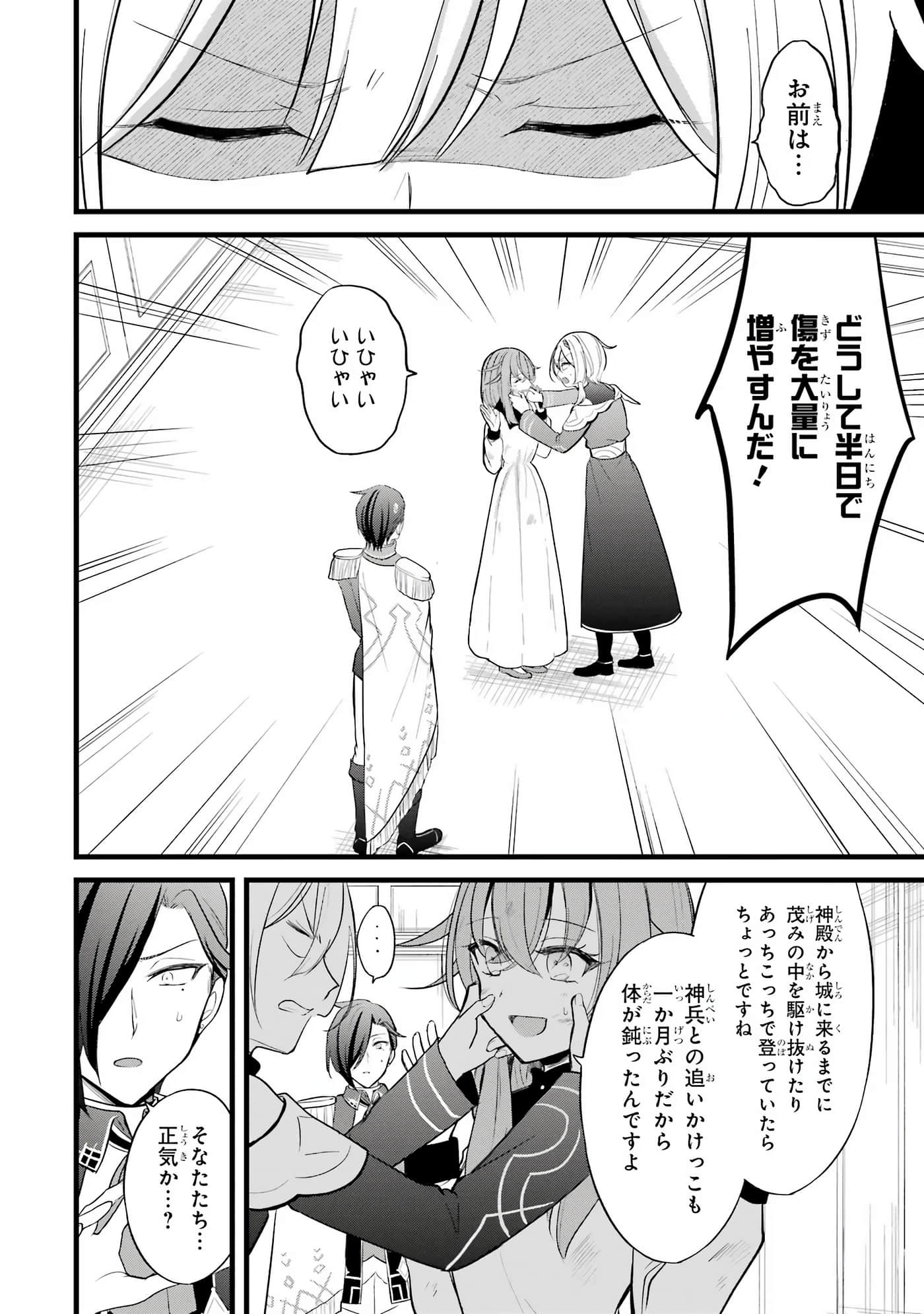 Page 151