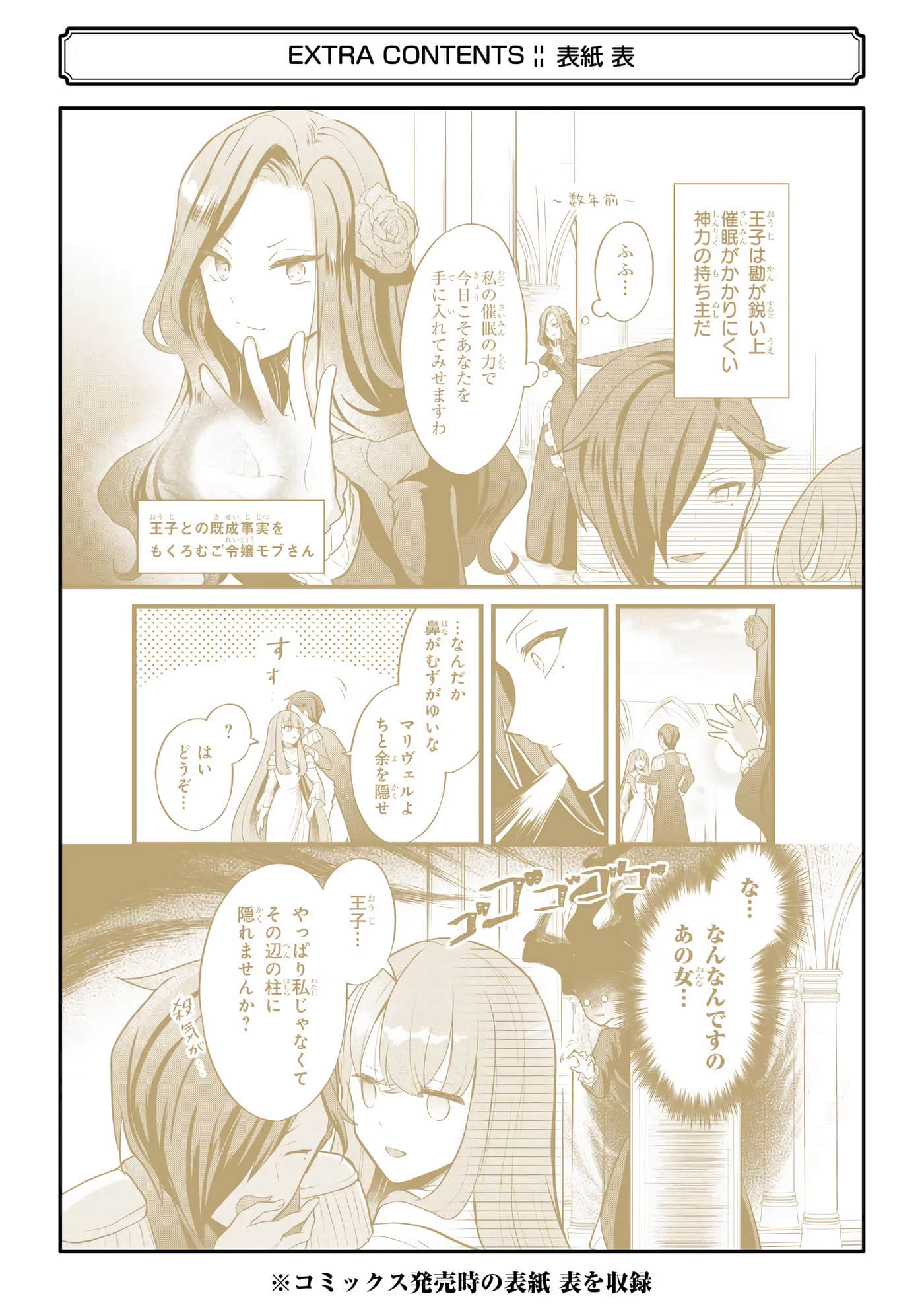 Page 195