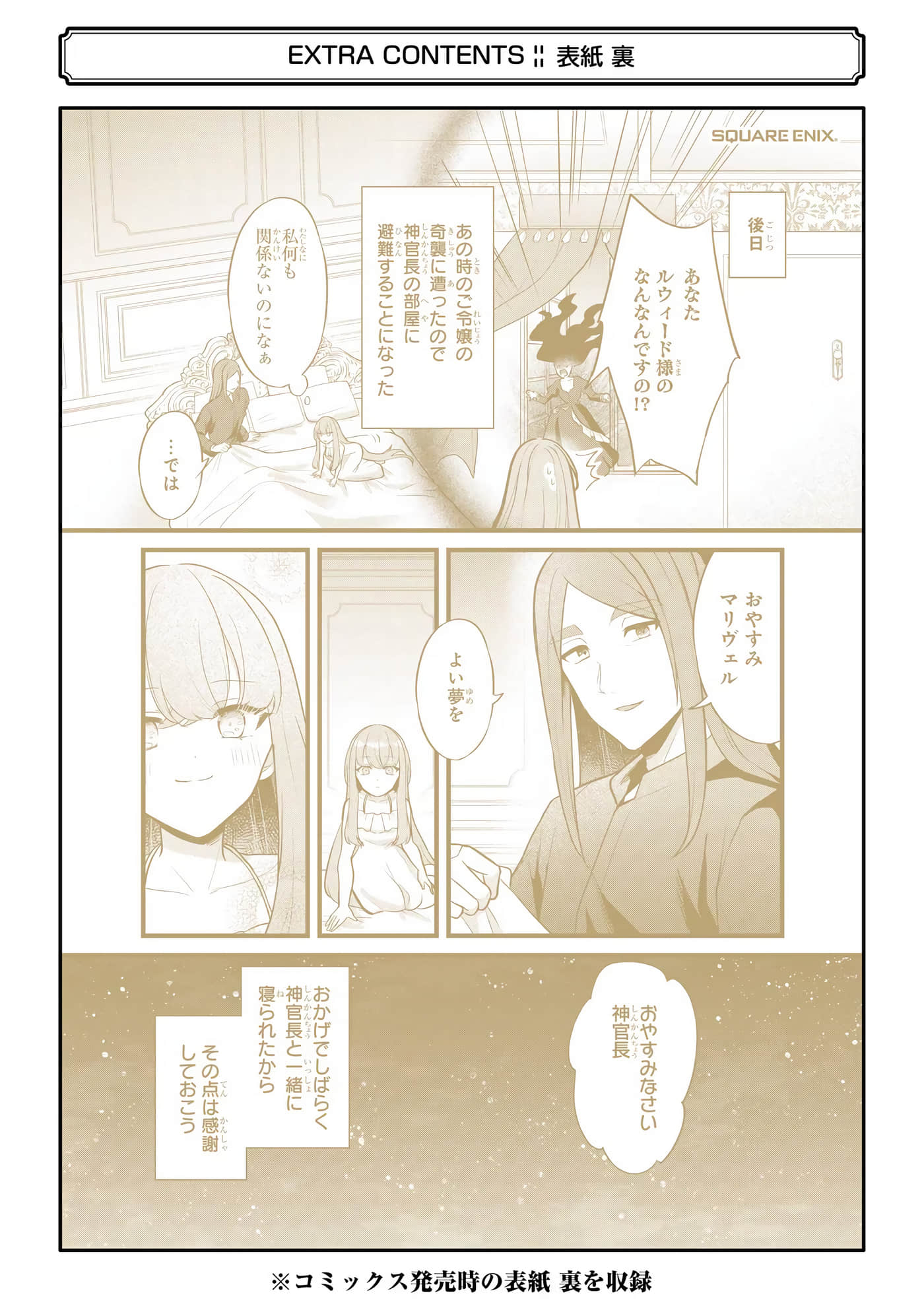 Page 196