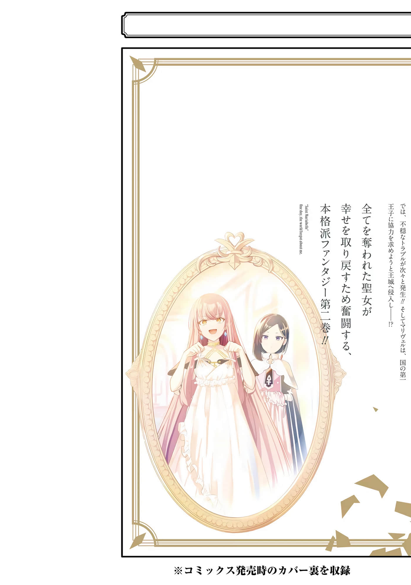 Page 200