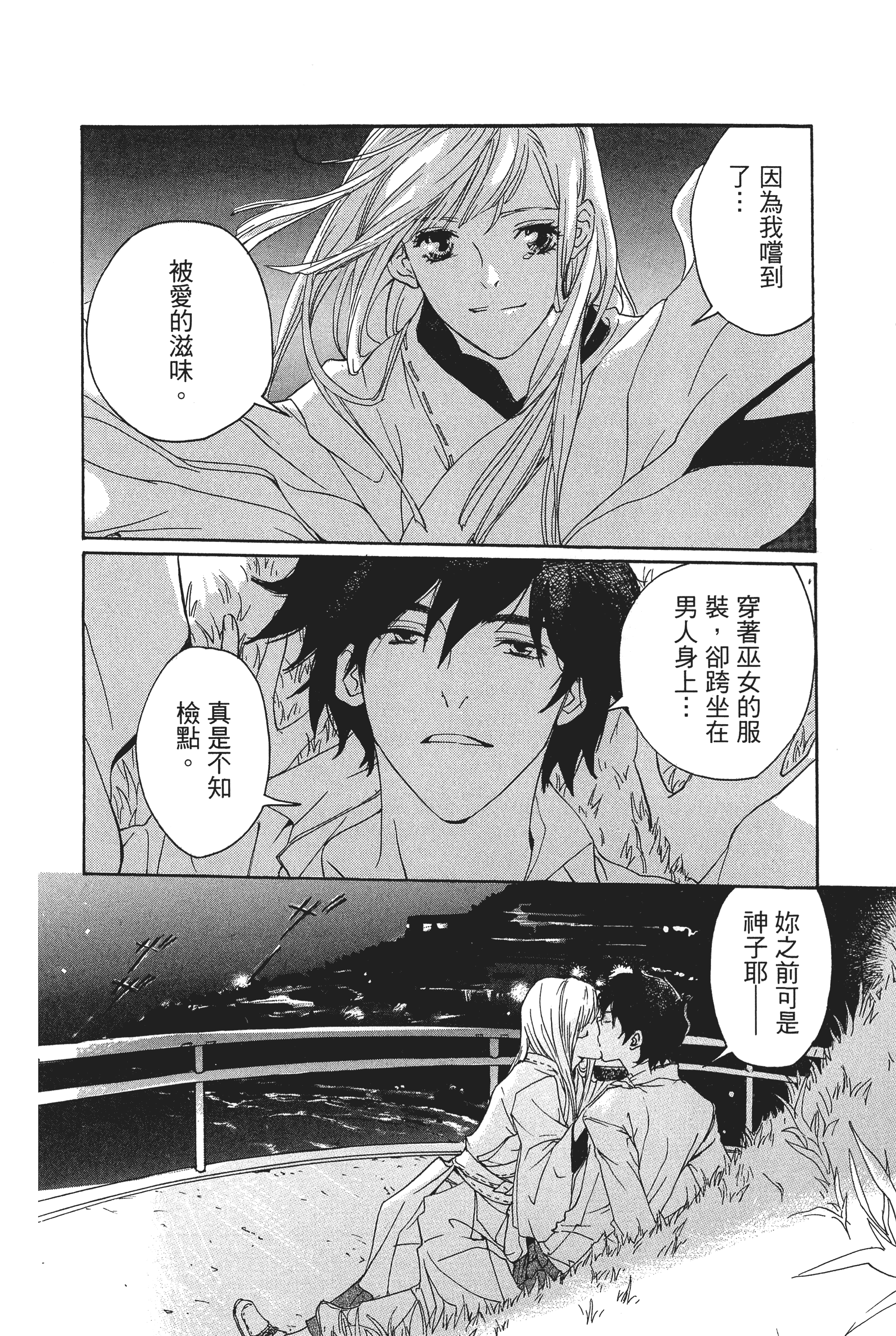 Page 184