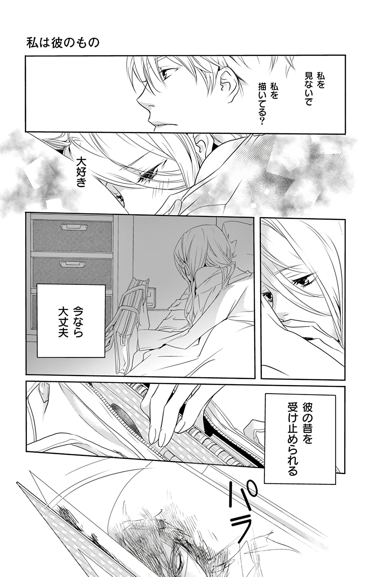 Page 78