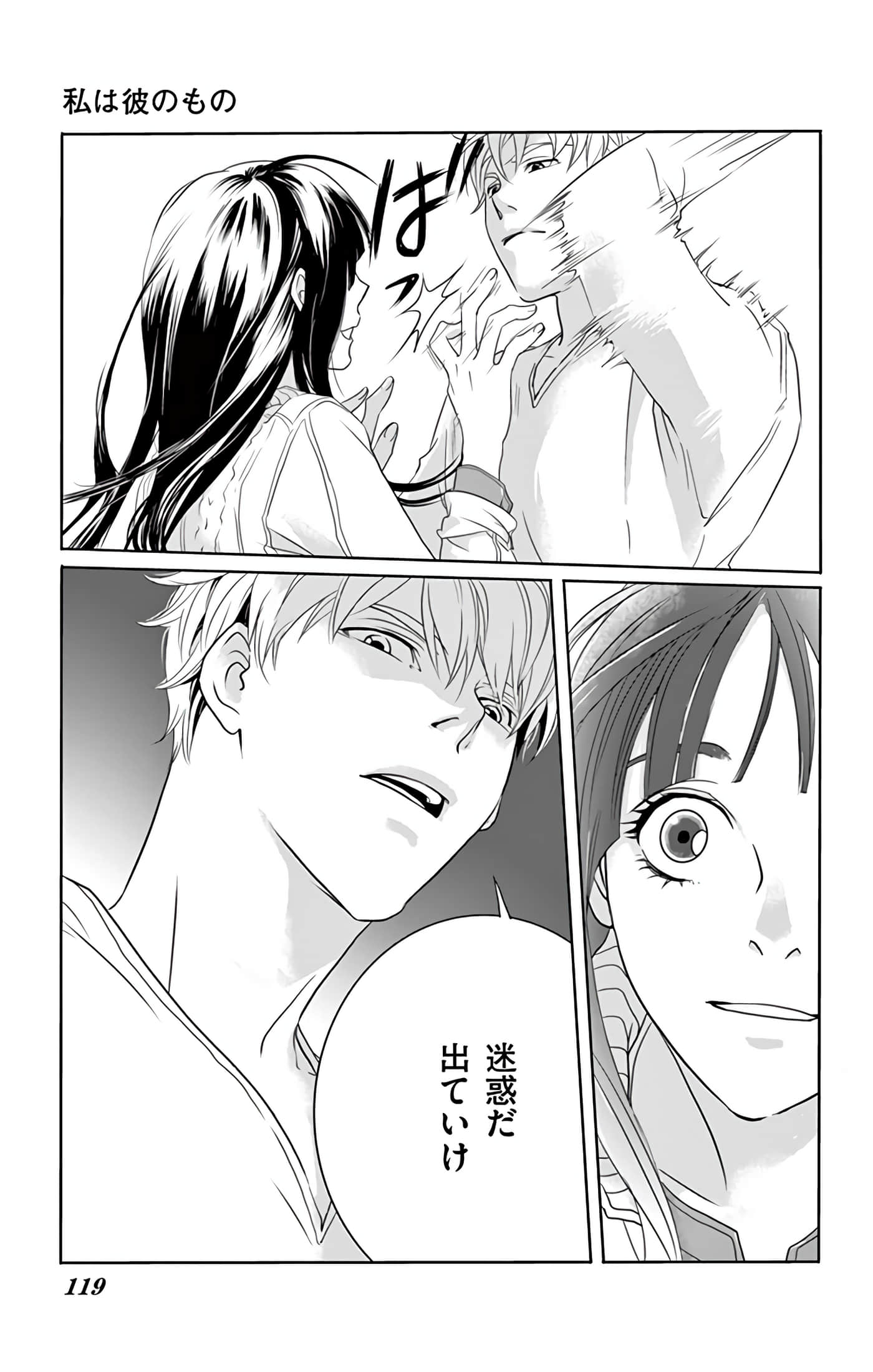 Page 120