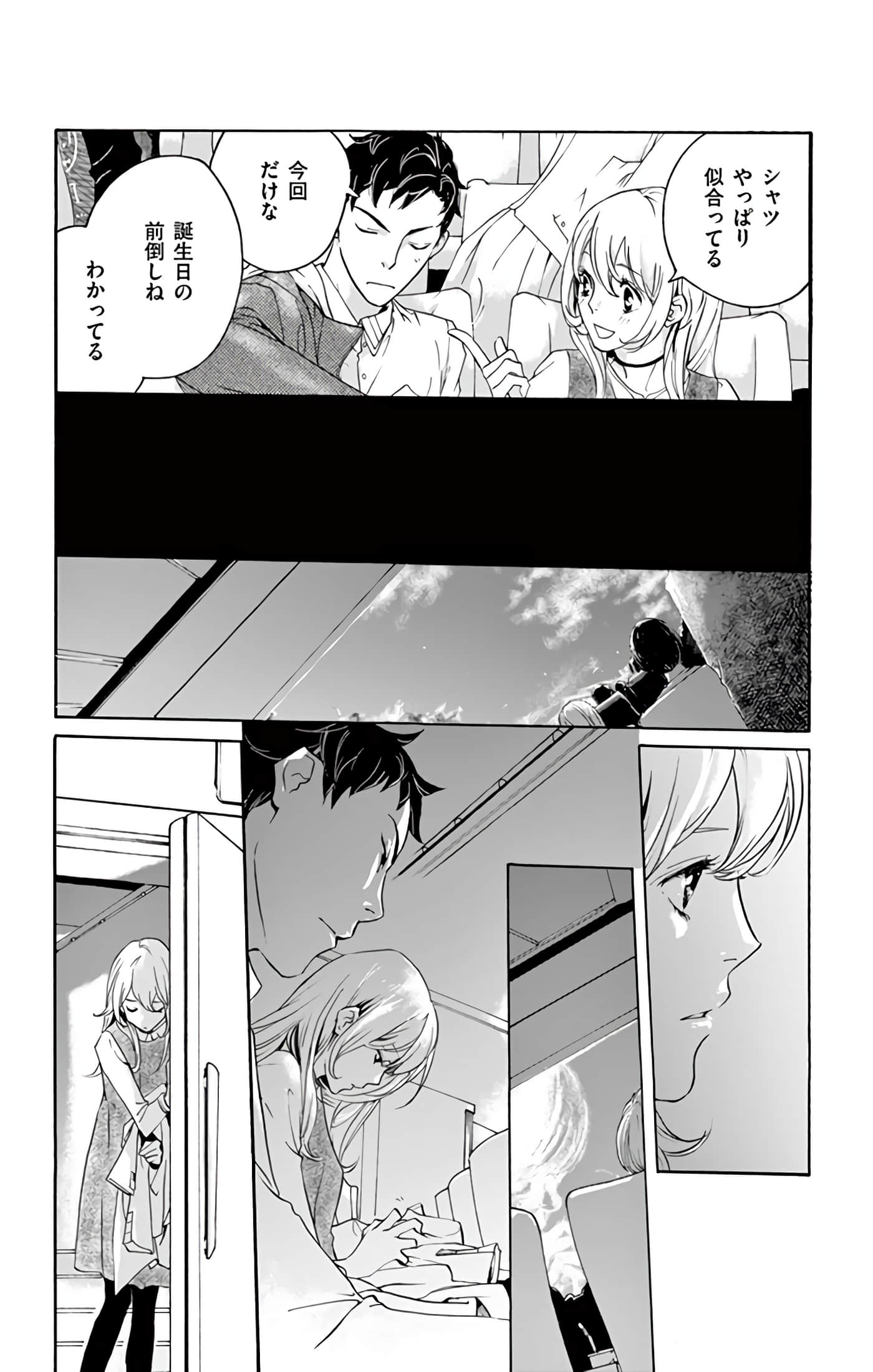 Page 143