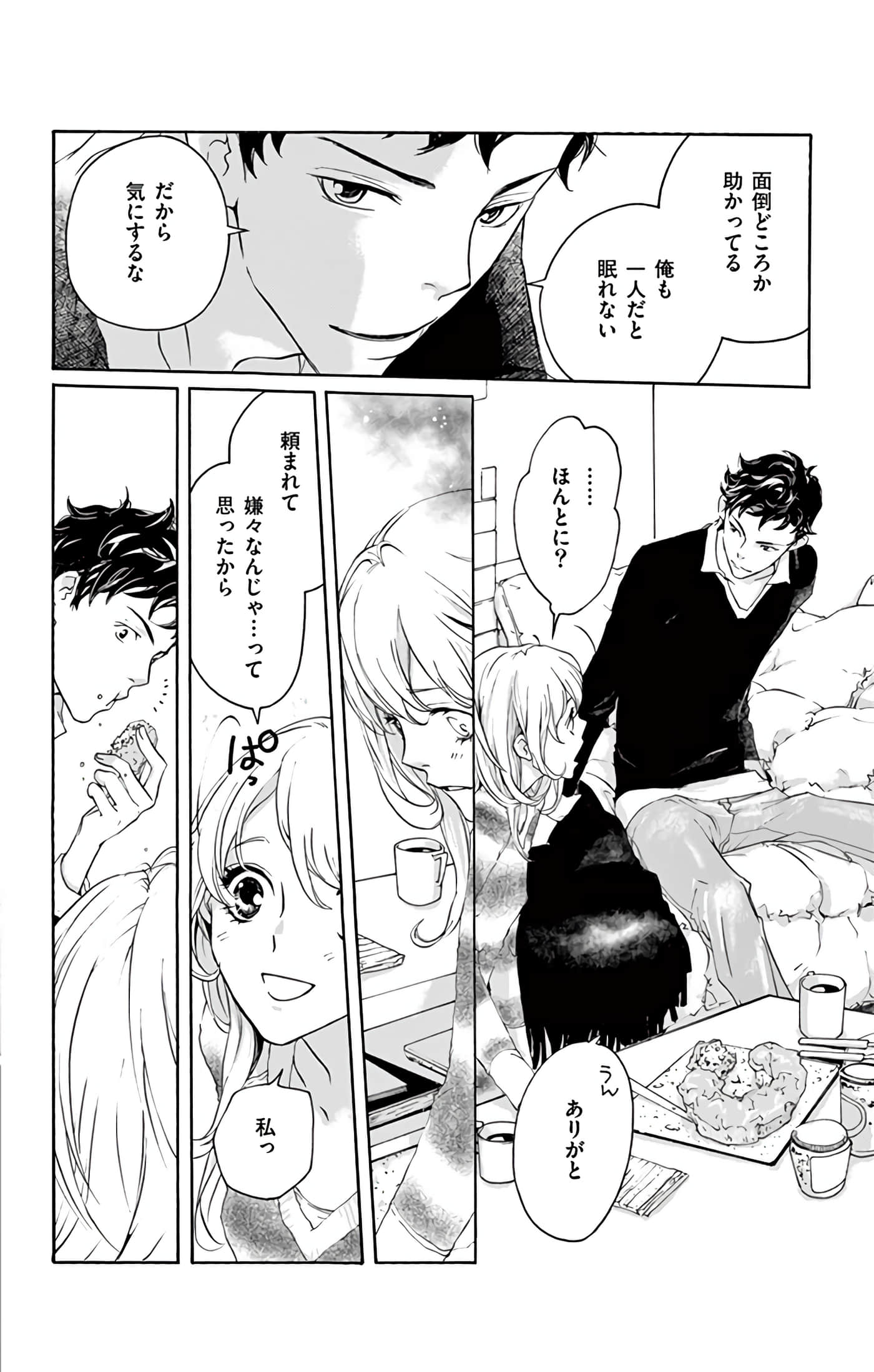 Page 153