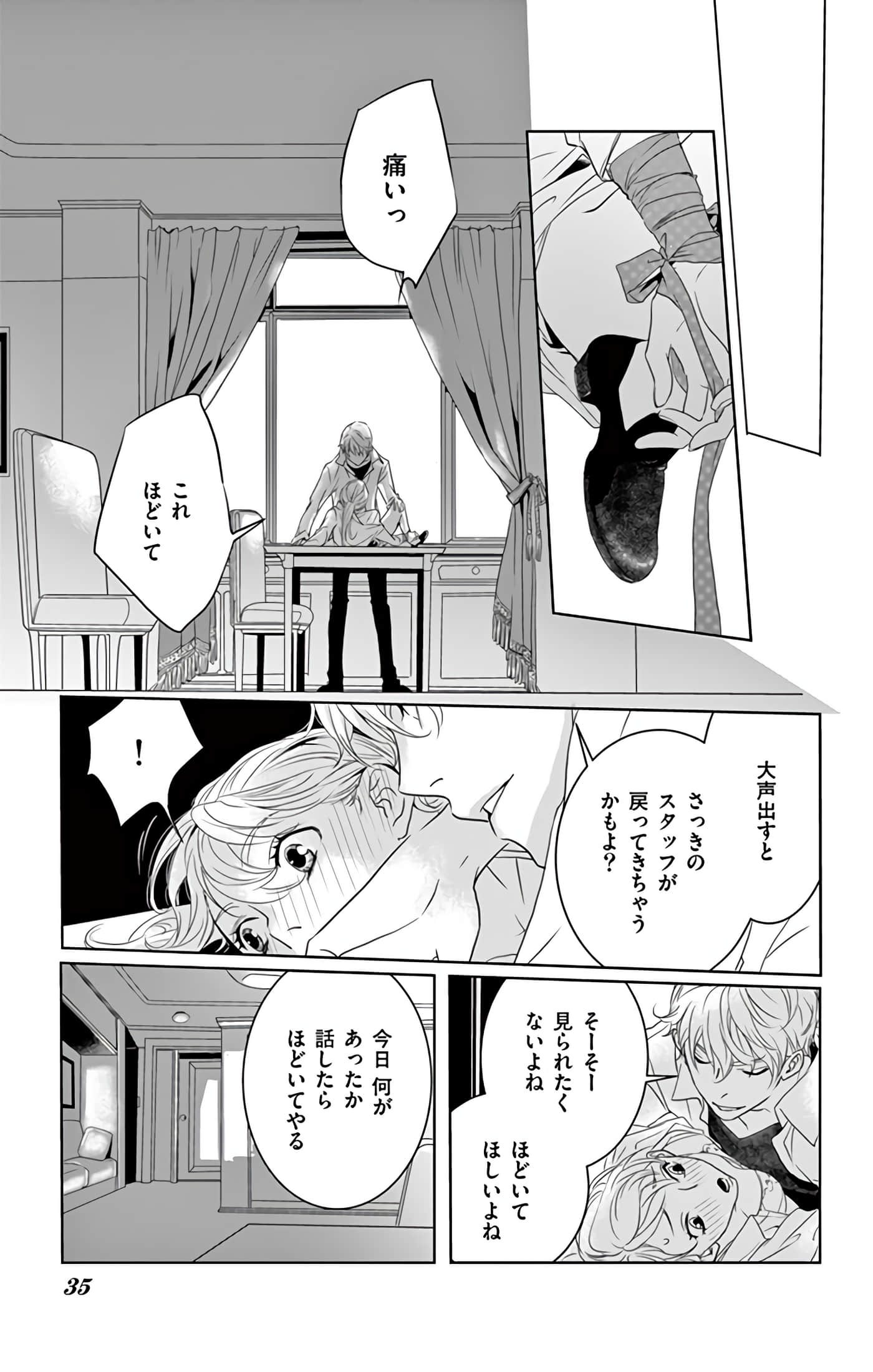 Page 36
