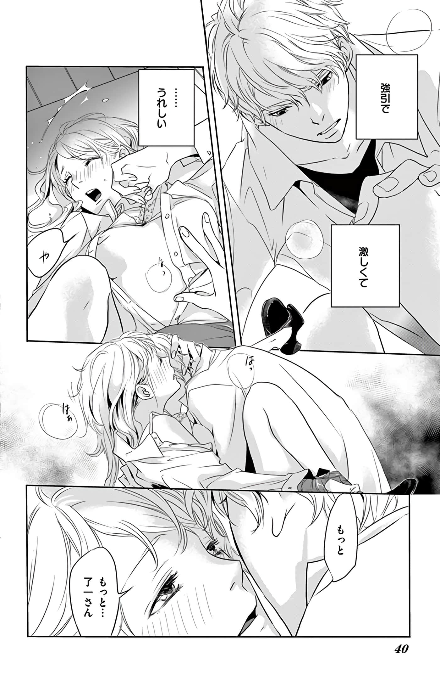 Page 41