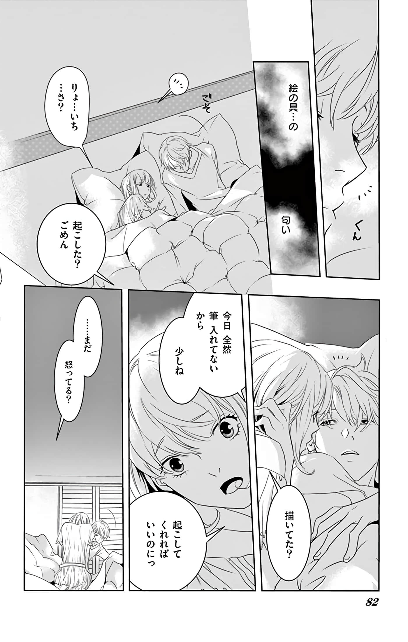 Page 83