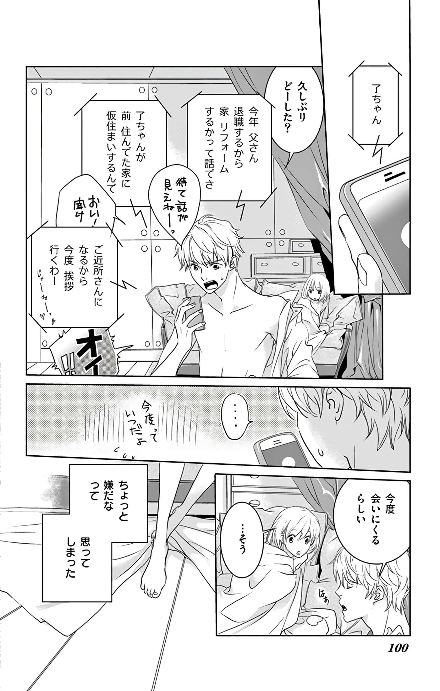 Page 101