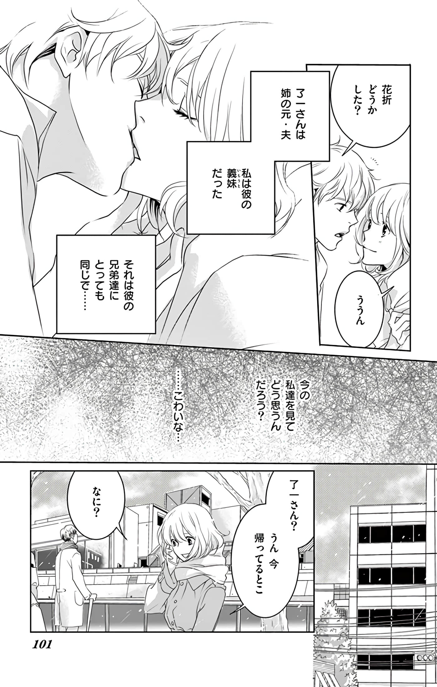 Page 102