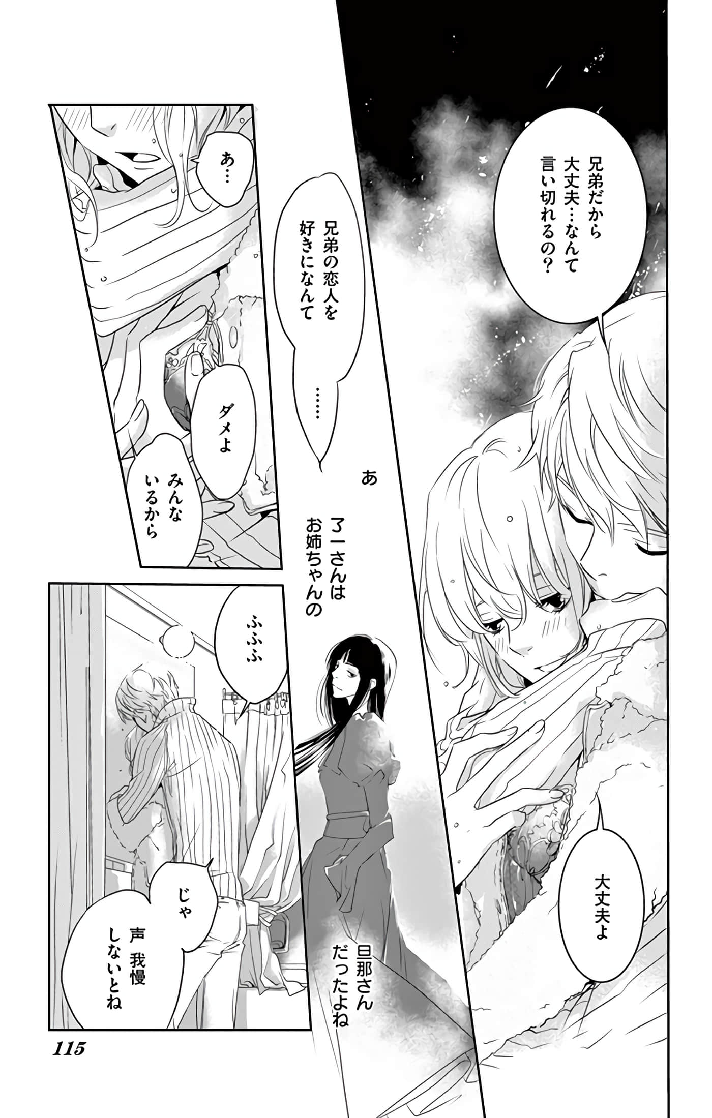 Page 116