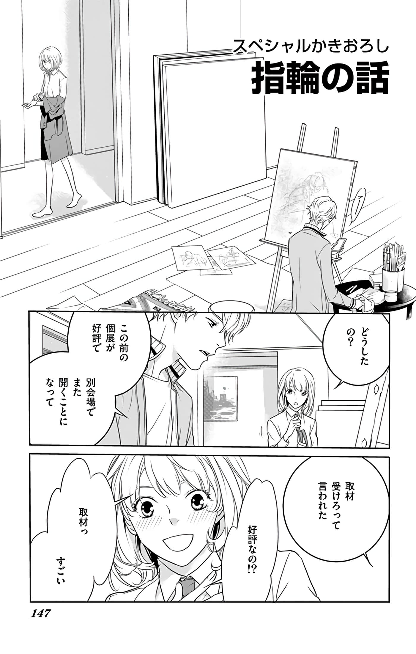 Page 148