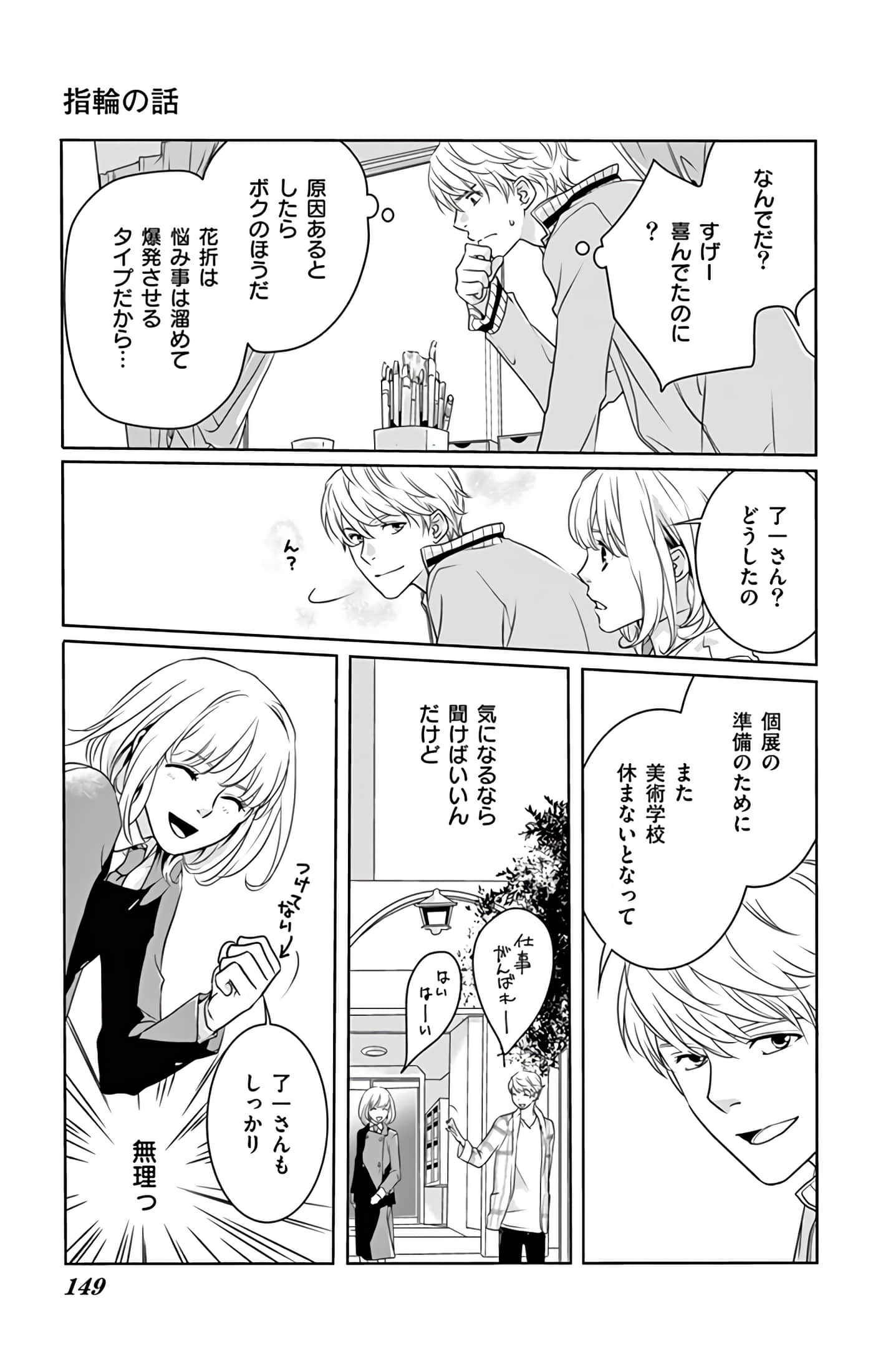 Page 150
