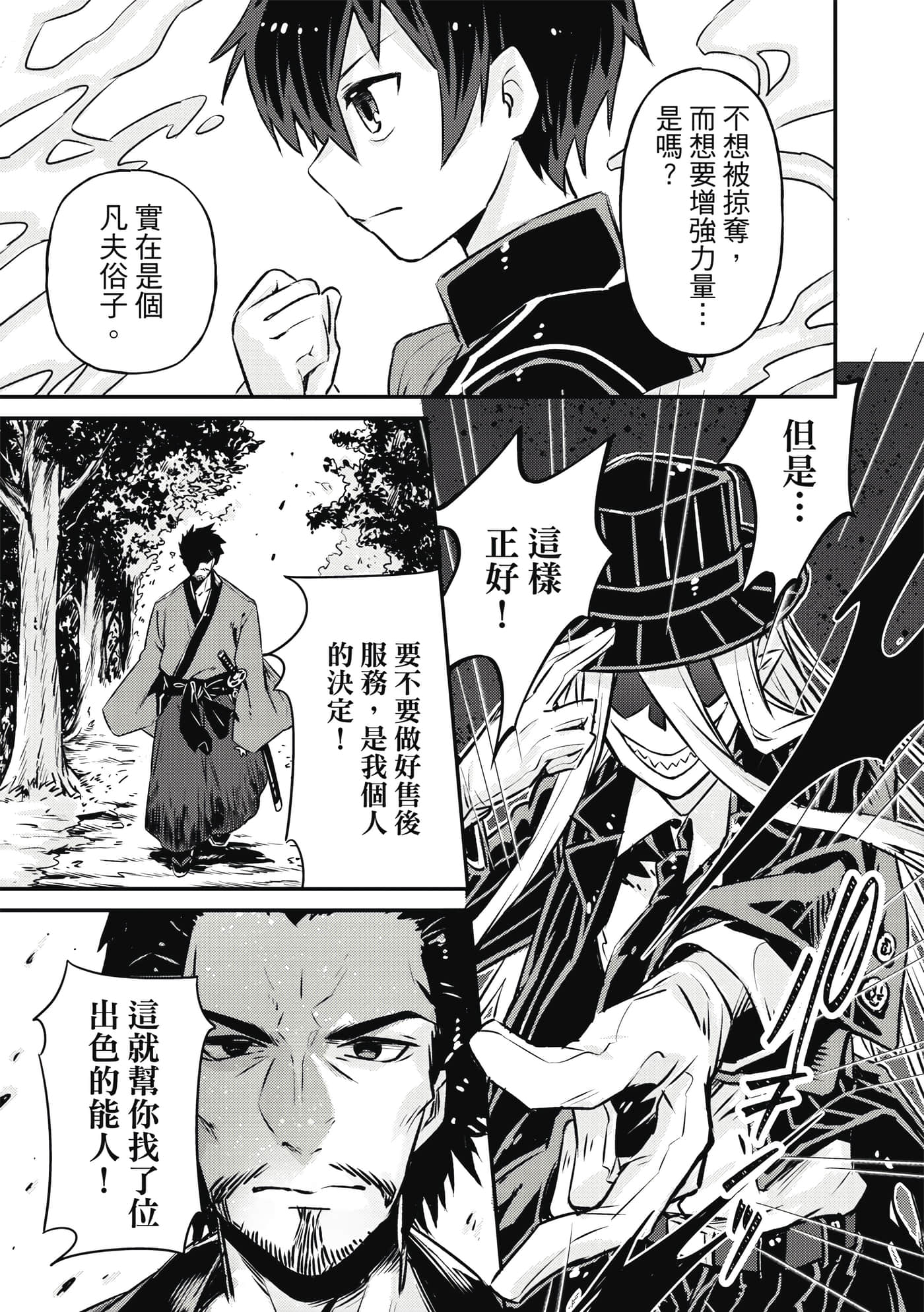 Page 86