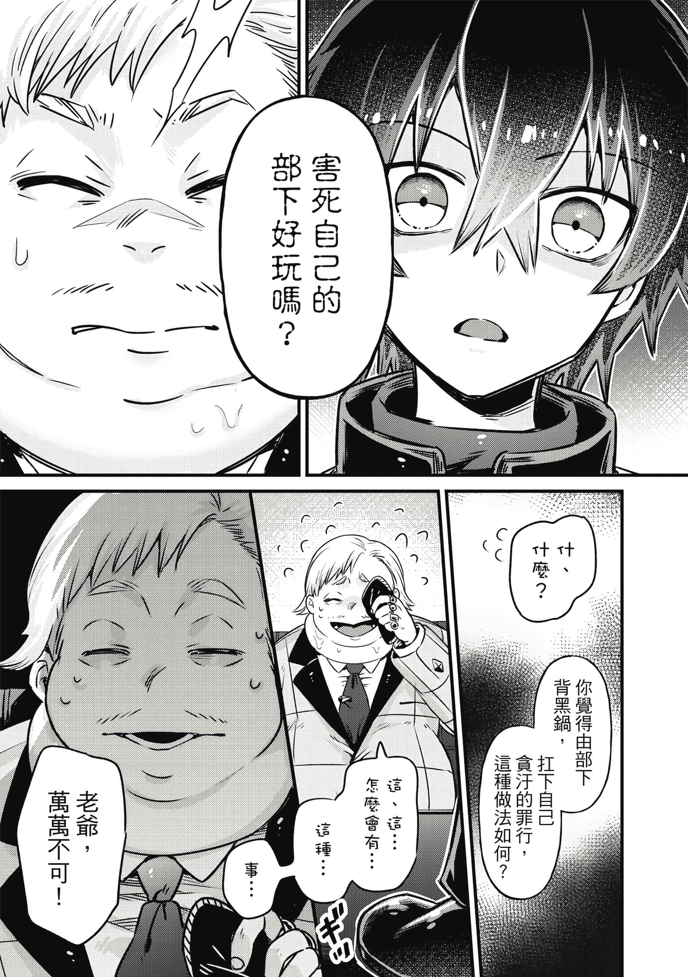 Page 110