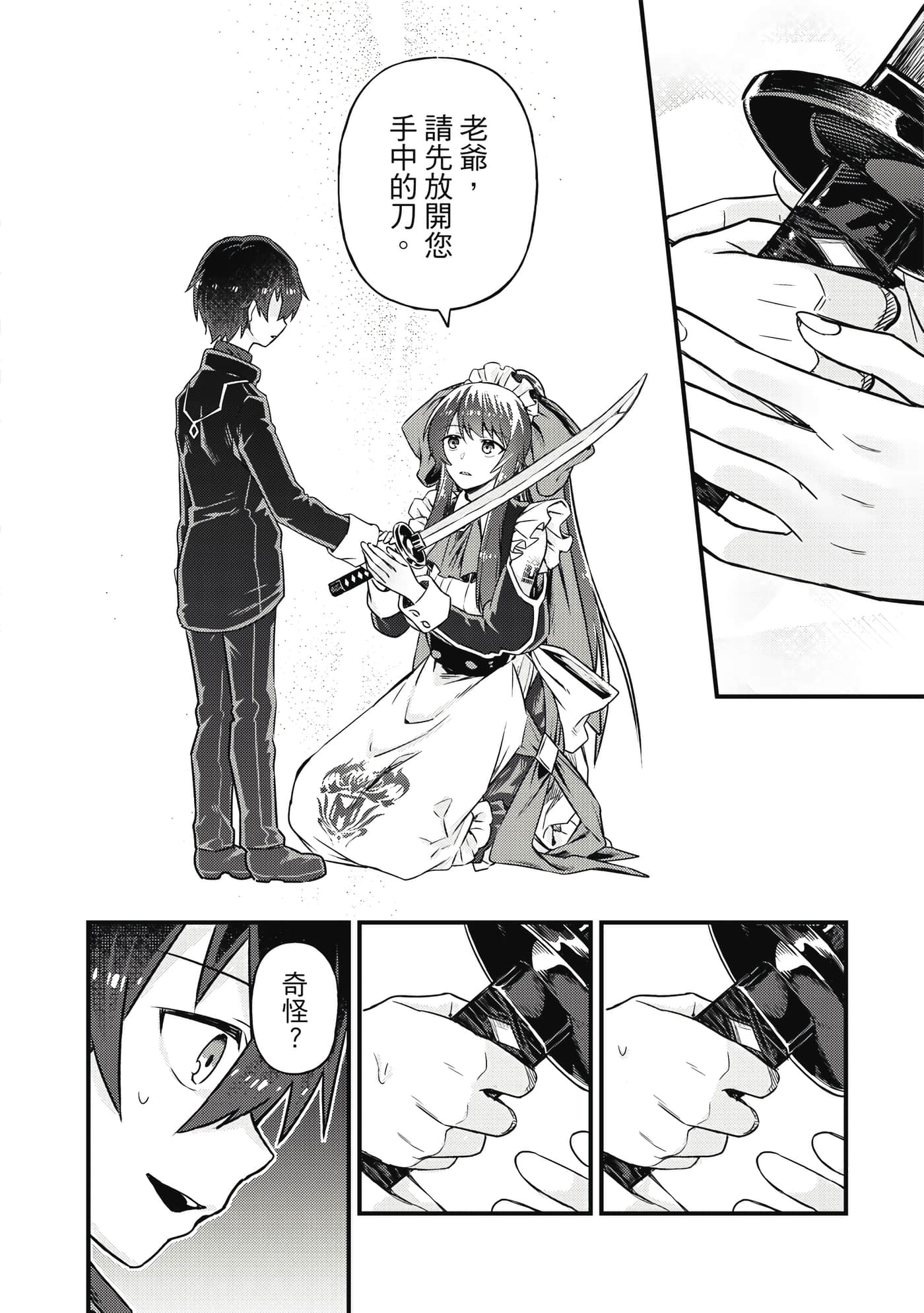 Page 115
