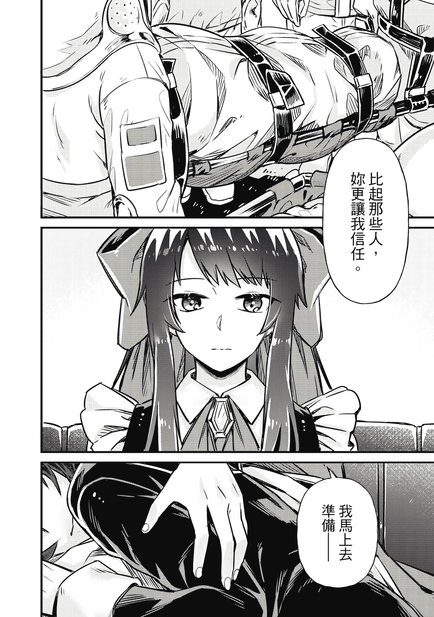 Page 119