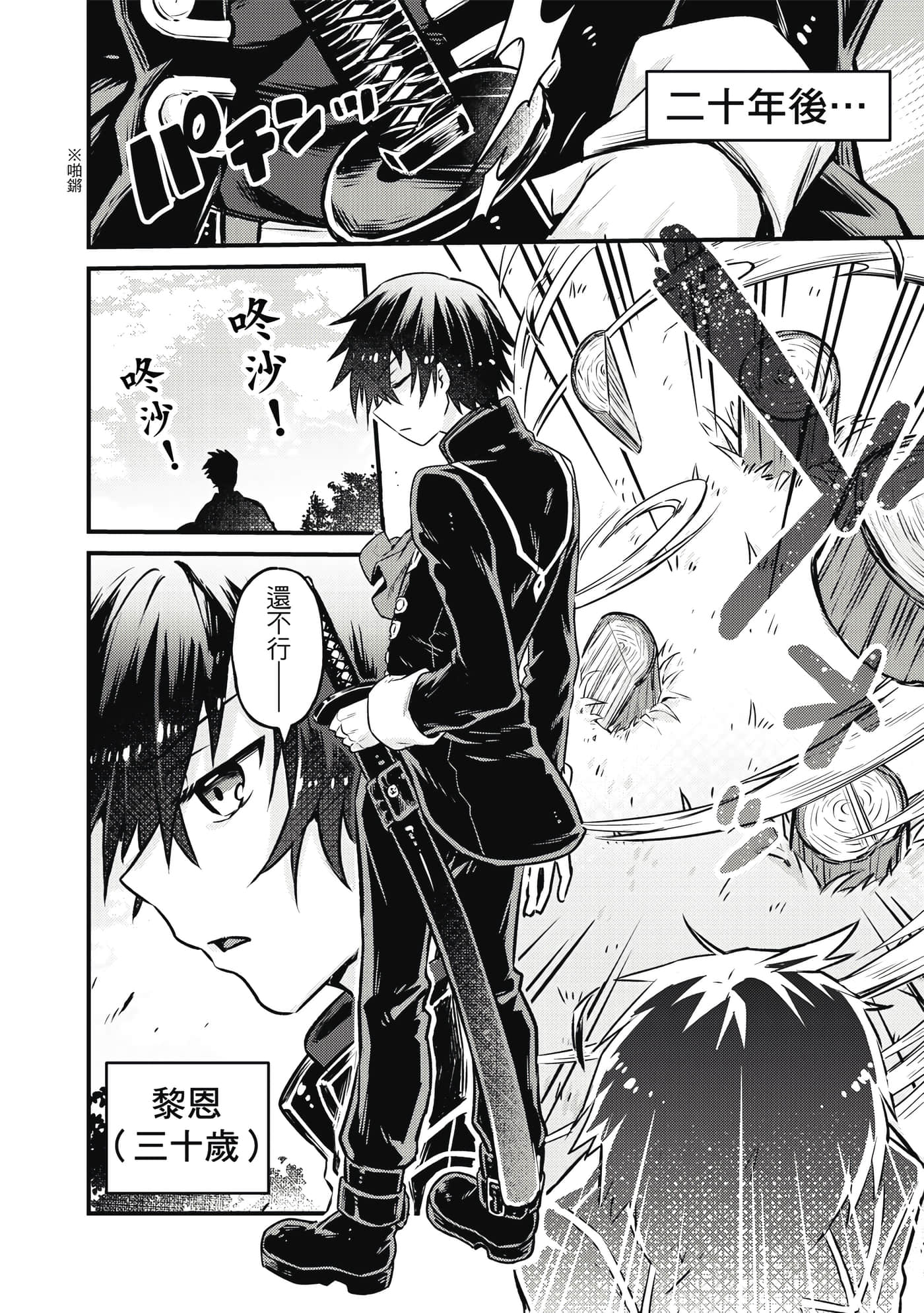 Page 127