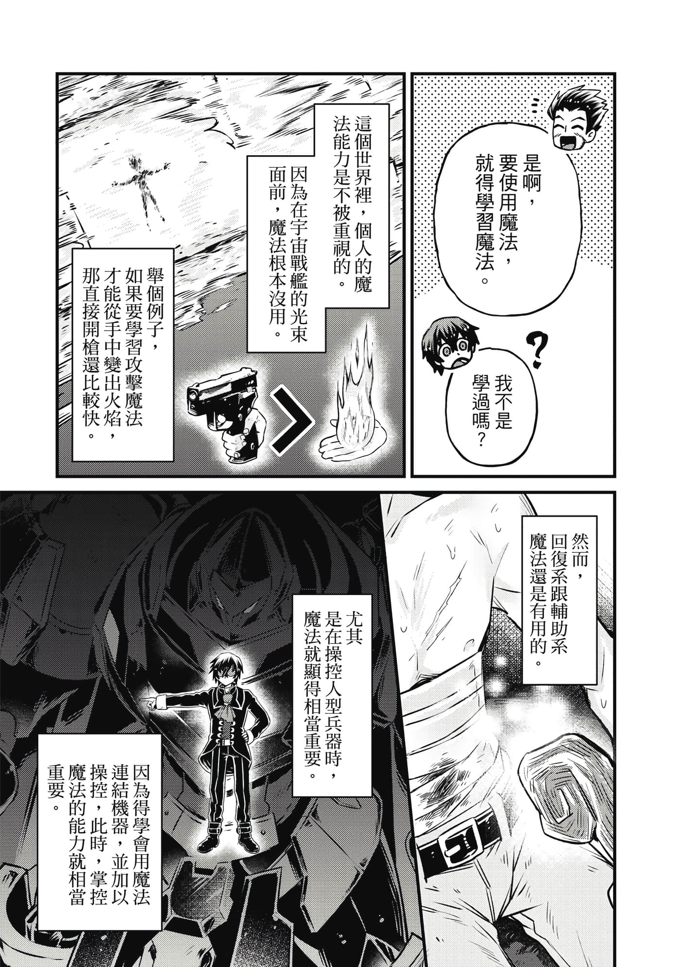 Page 130