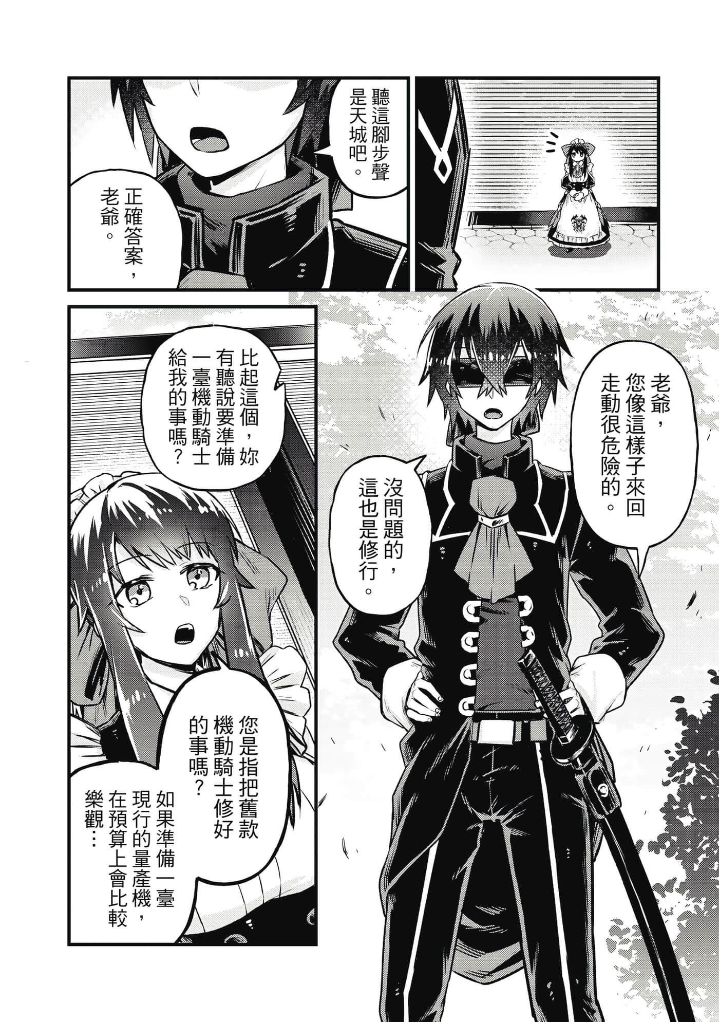Page 147