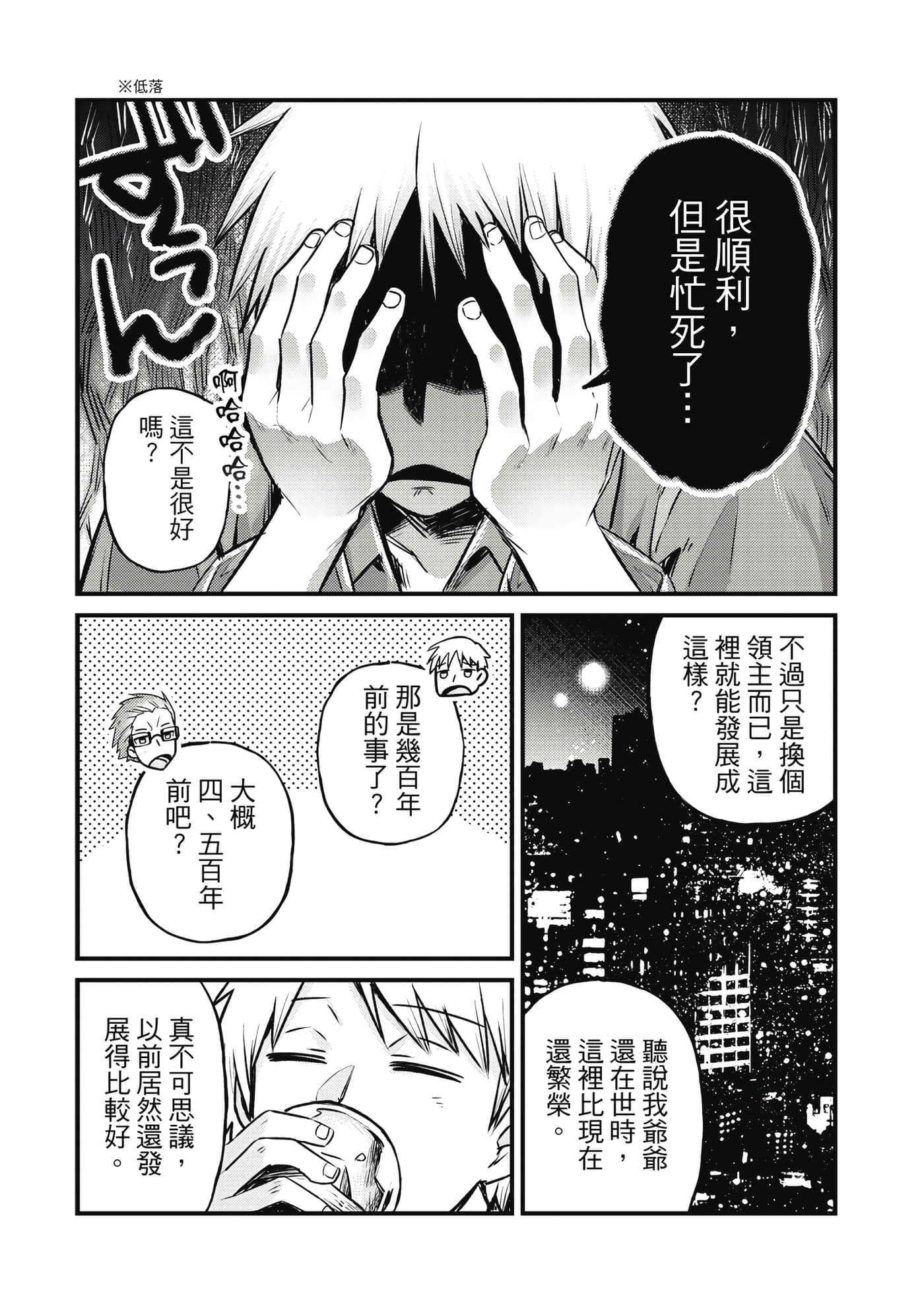 Page 150