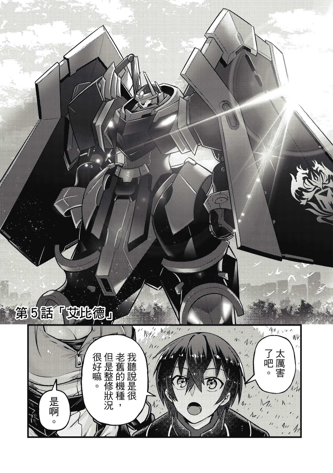 Page 152