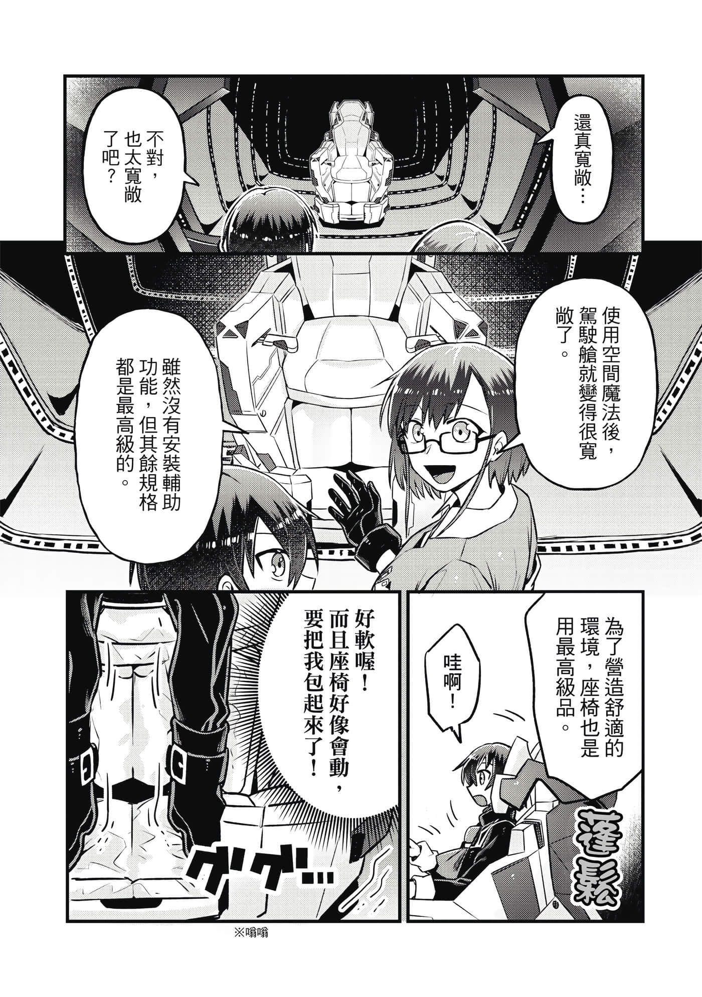 Page 157