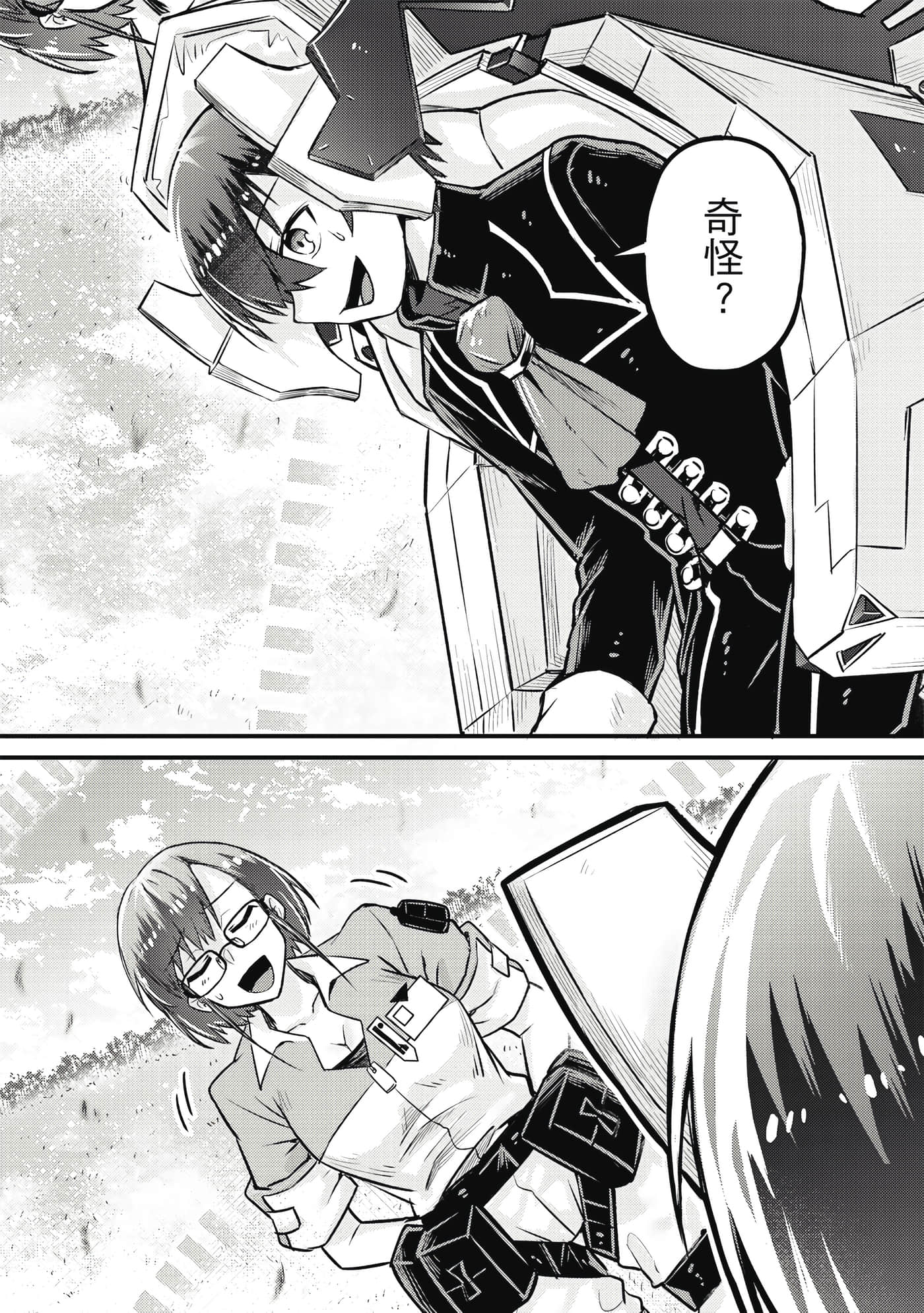 Page 162