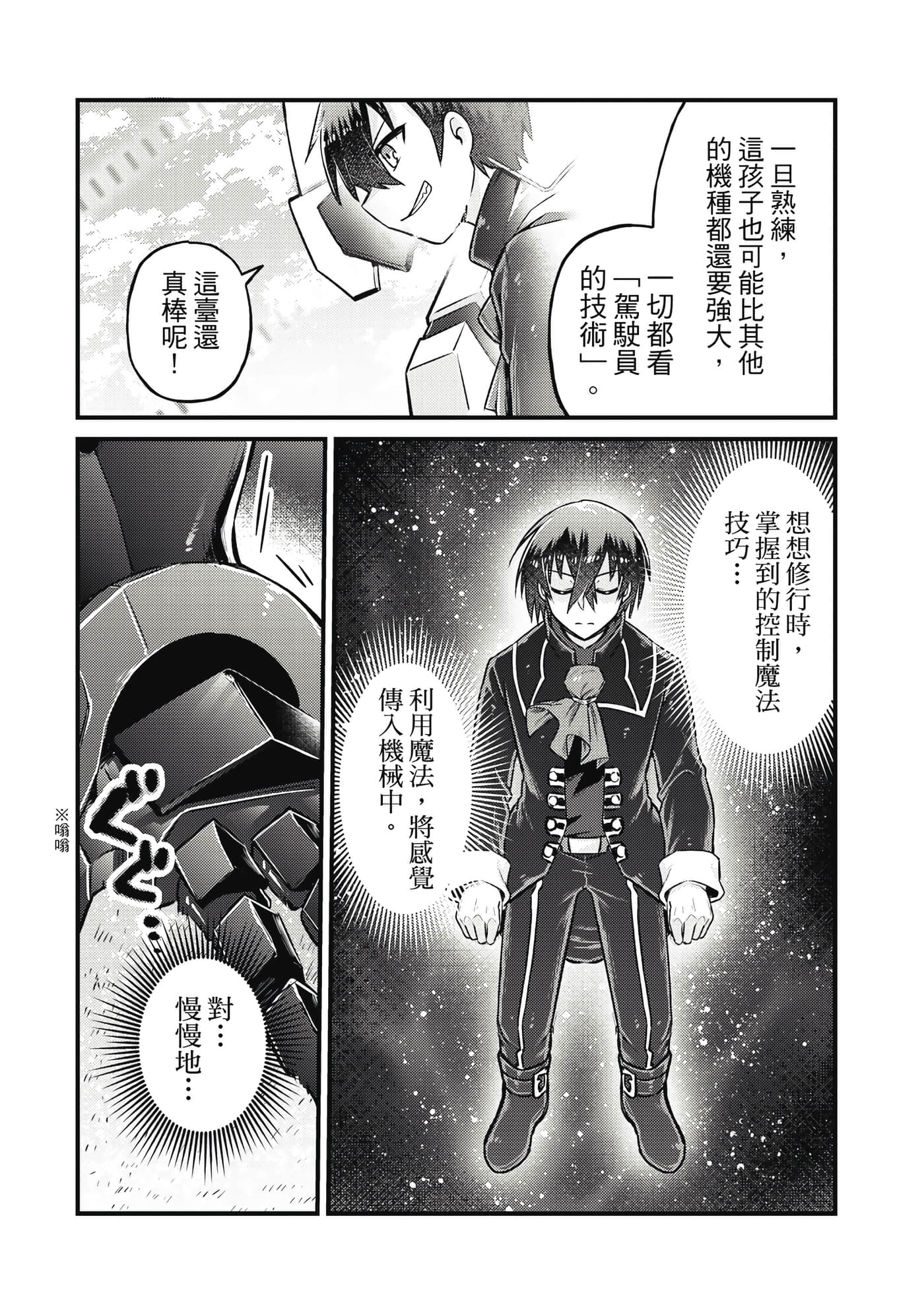 Page 164